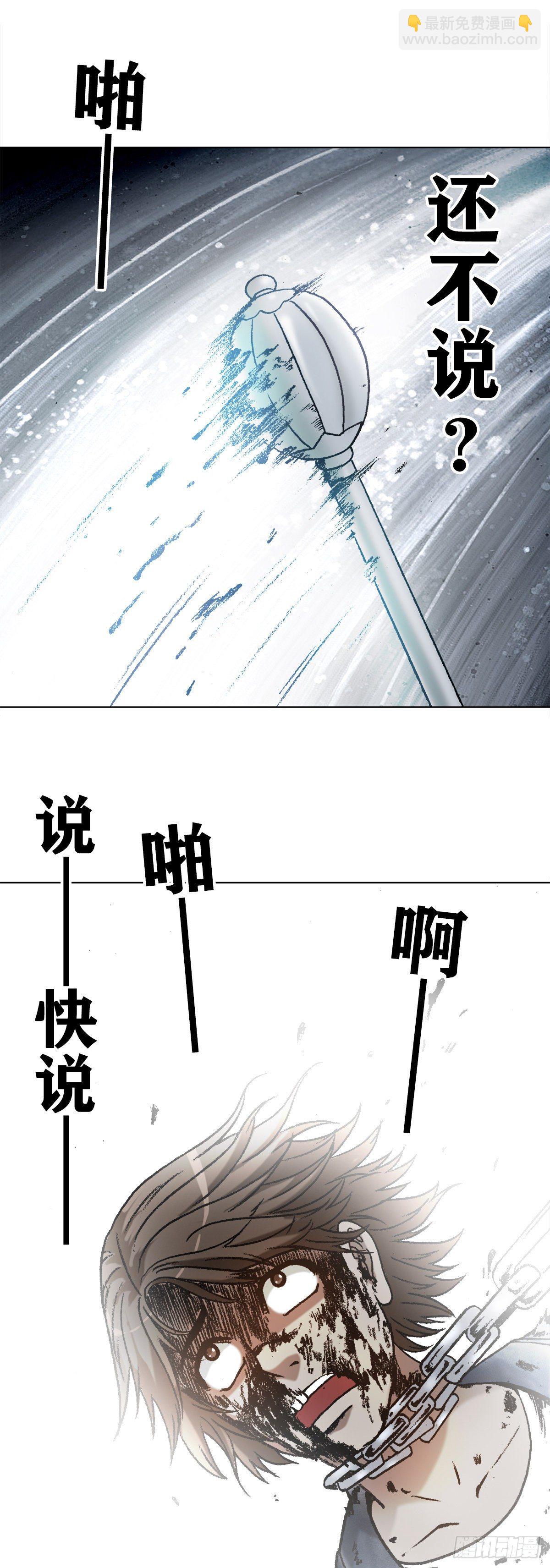 1233 伤别离5