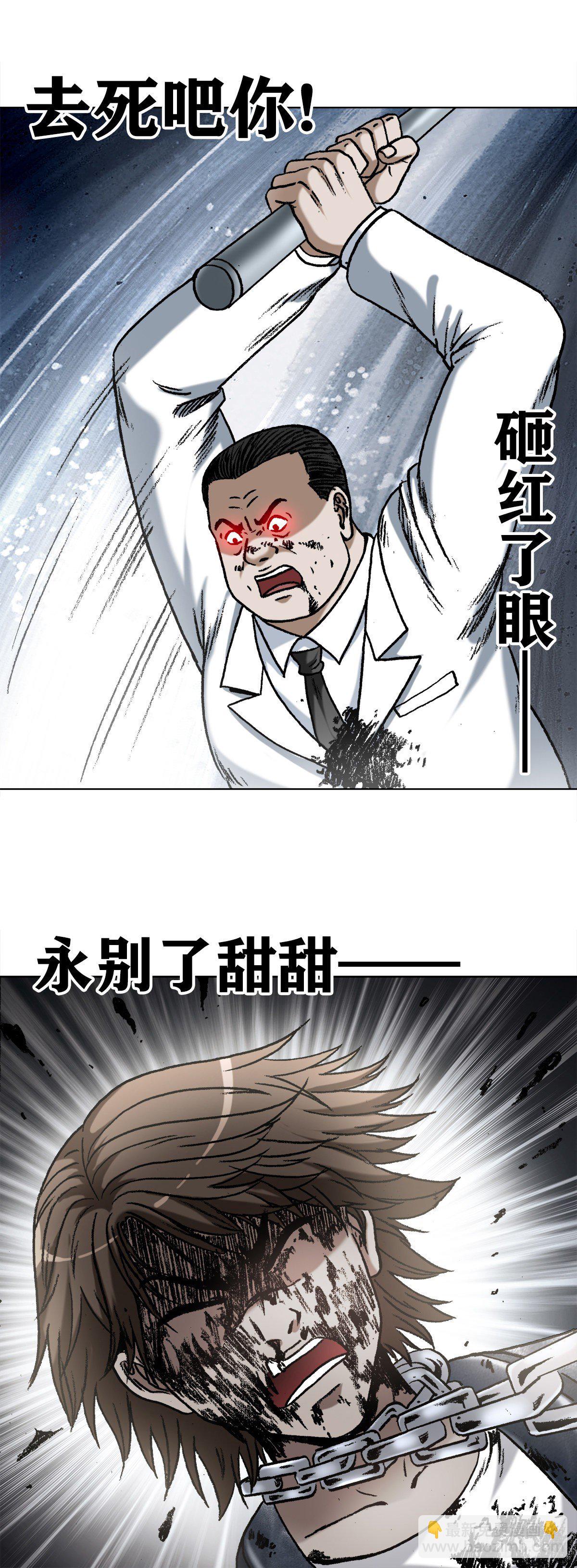 1233 伤别离6