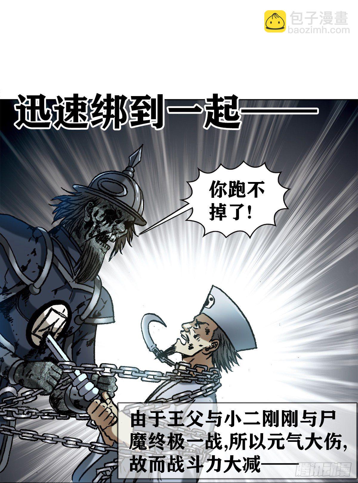 1234 情已逝15