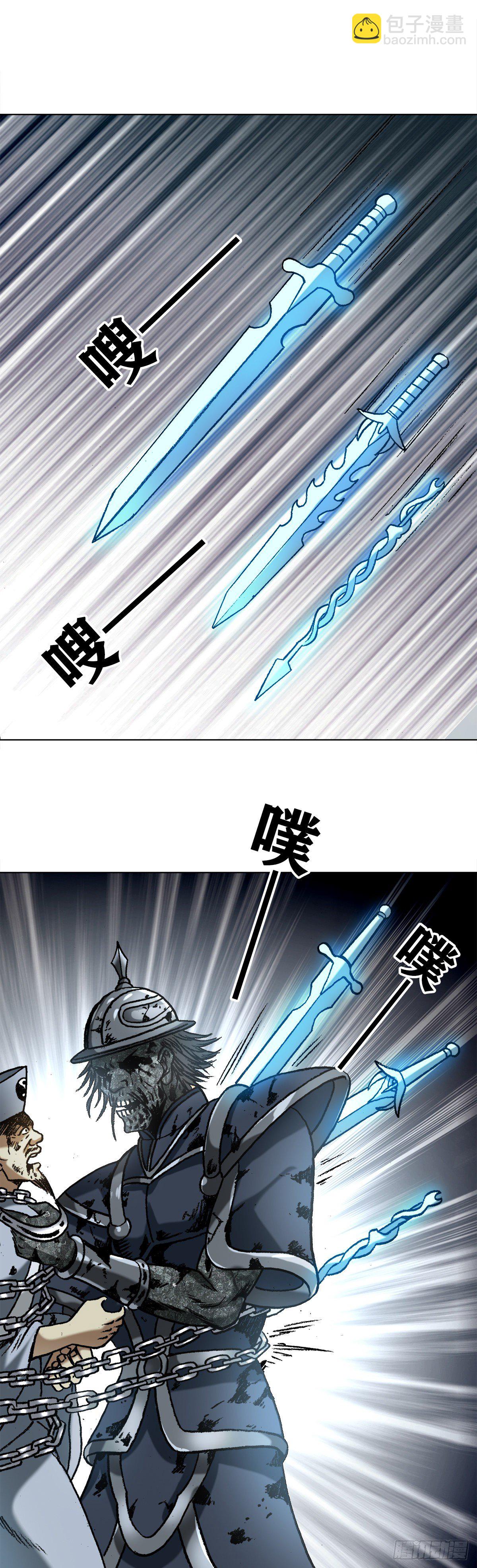 1234 情已逝17