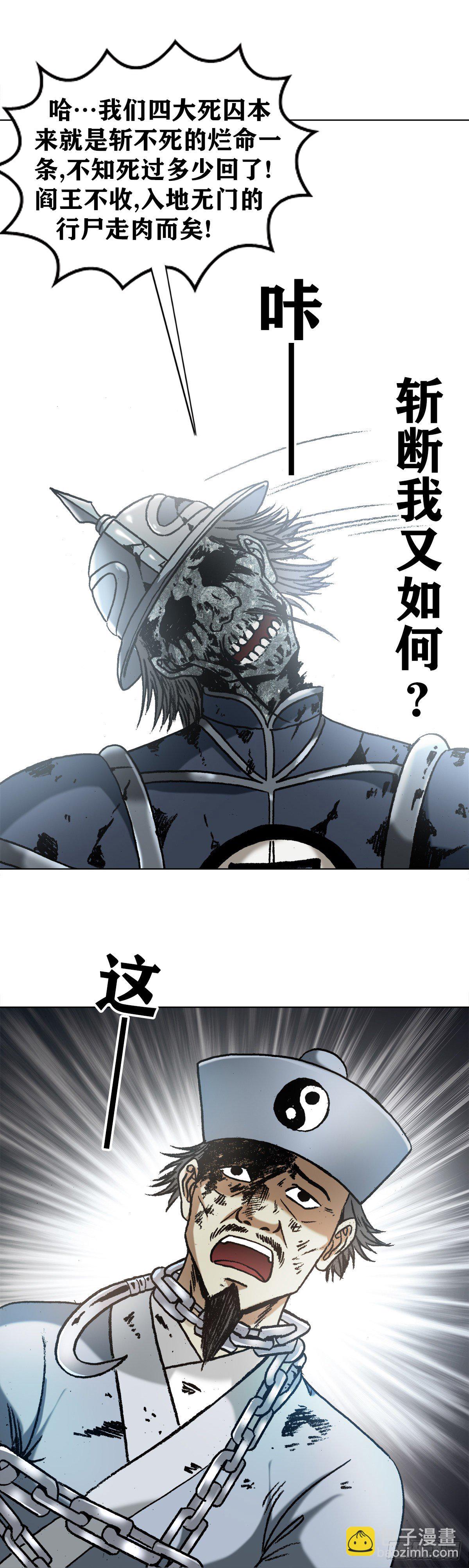1234 情已逝18