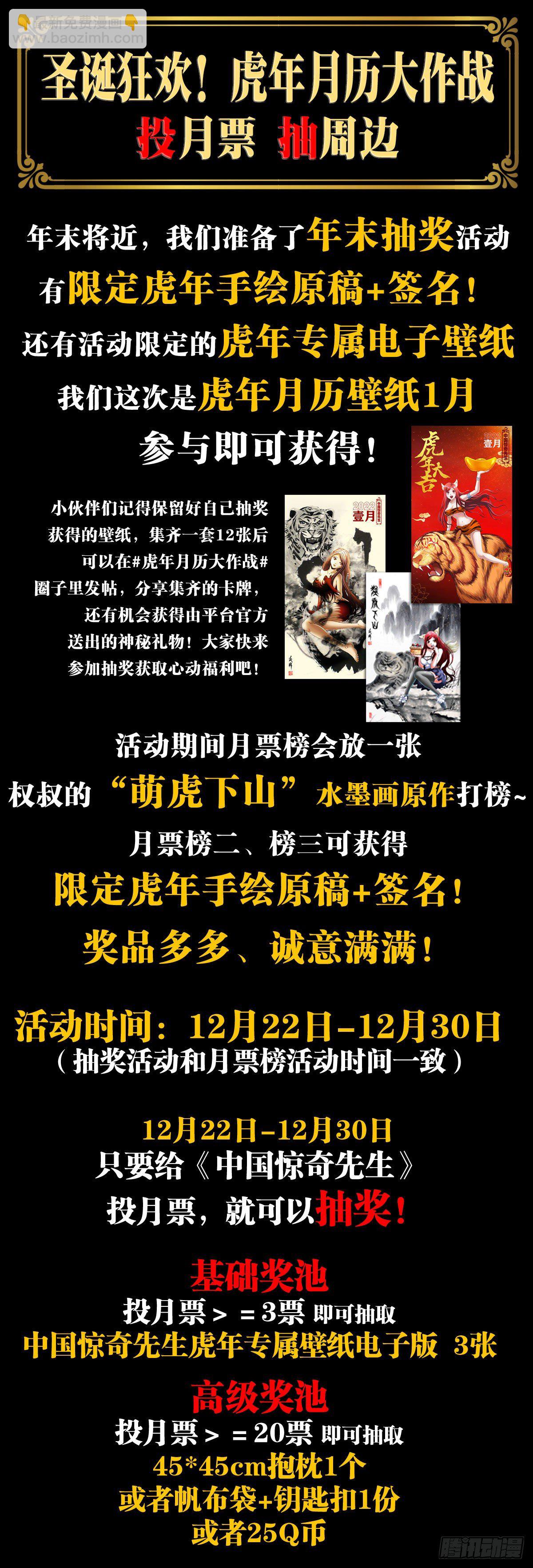 1234 情已逝19