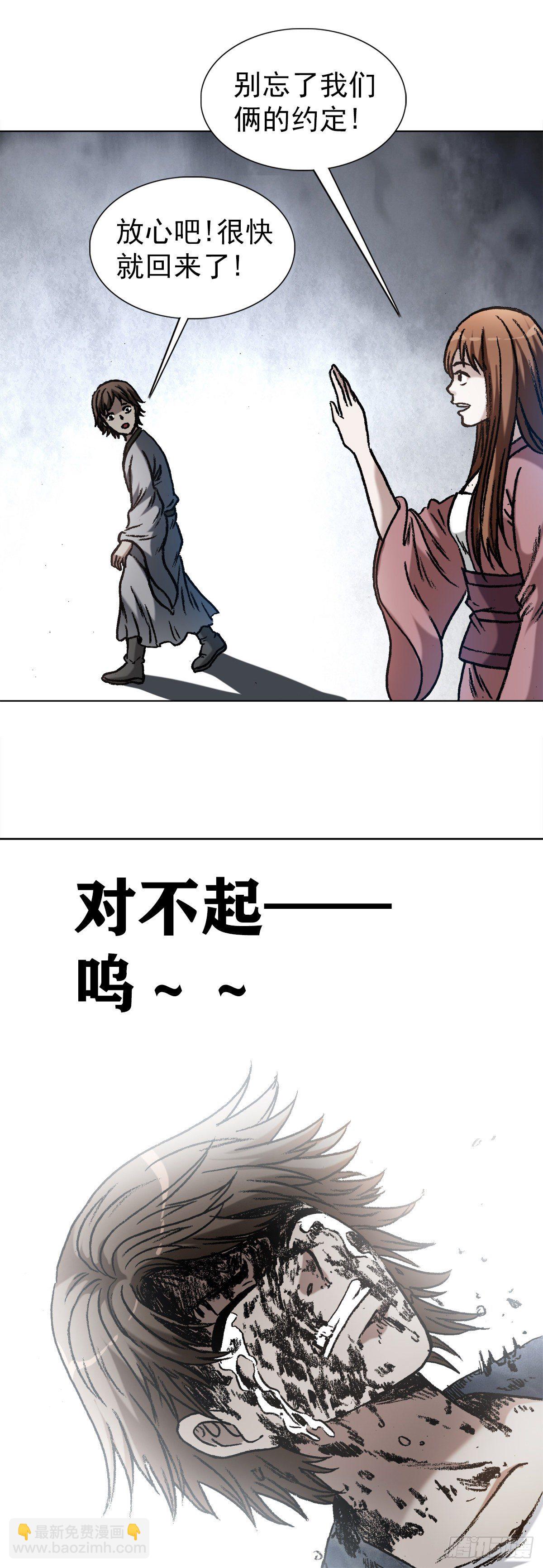 1234 情已逝4