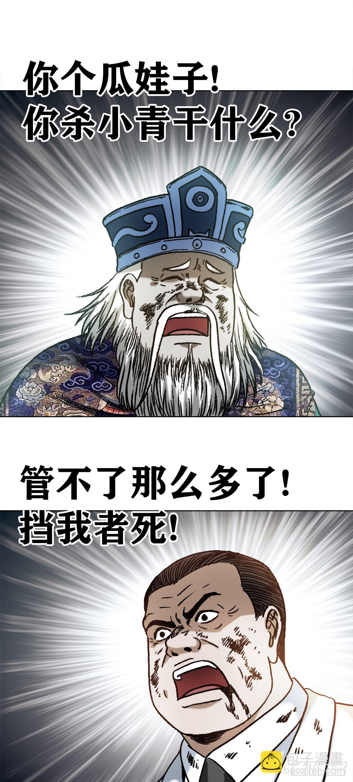 1234 情已逝5