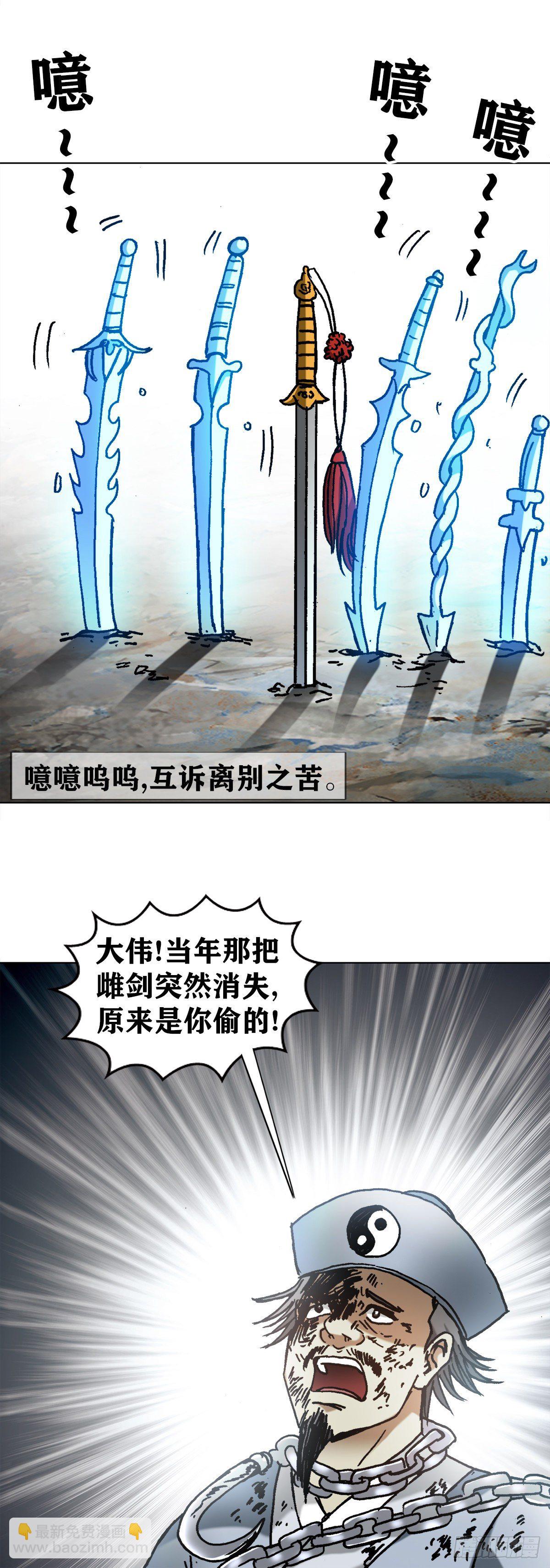 1235 七兄弟11