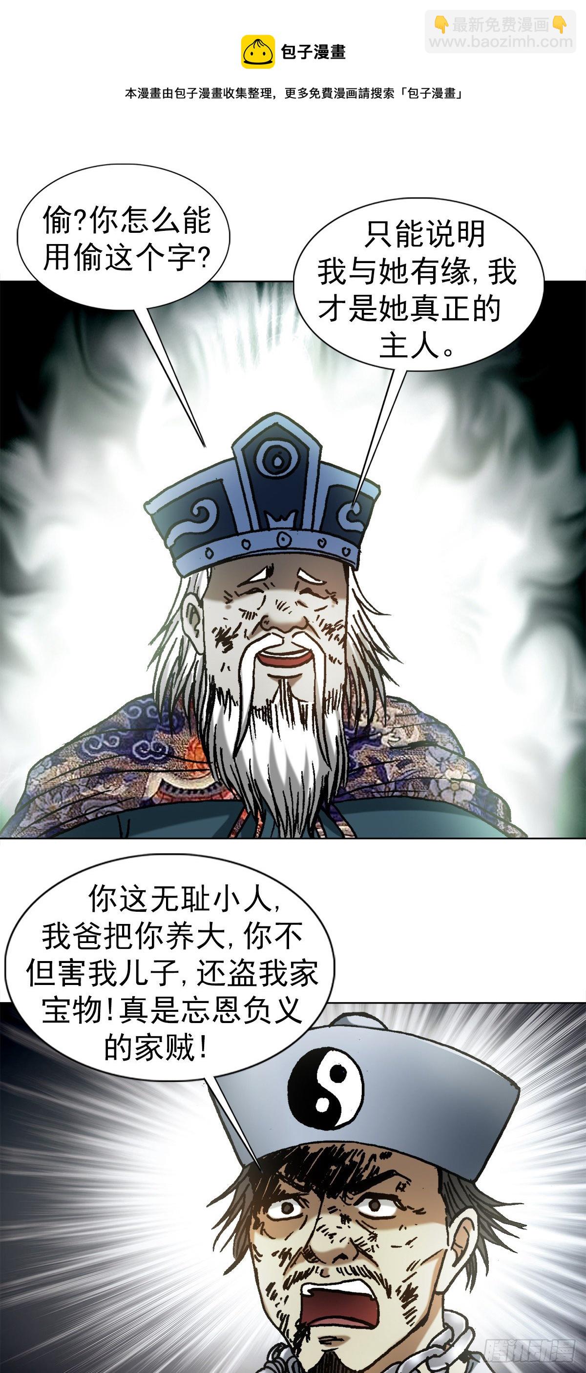 1235 七兄弟12