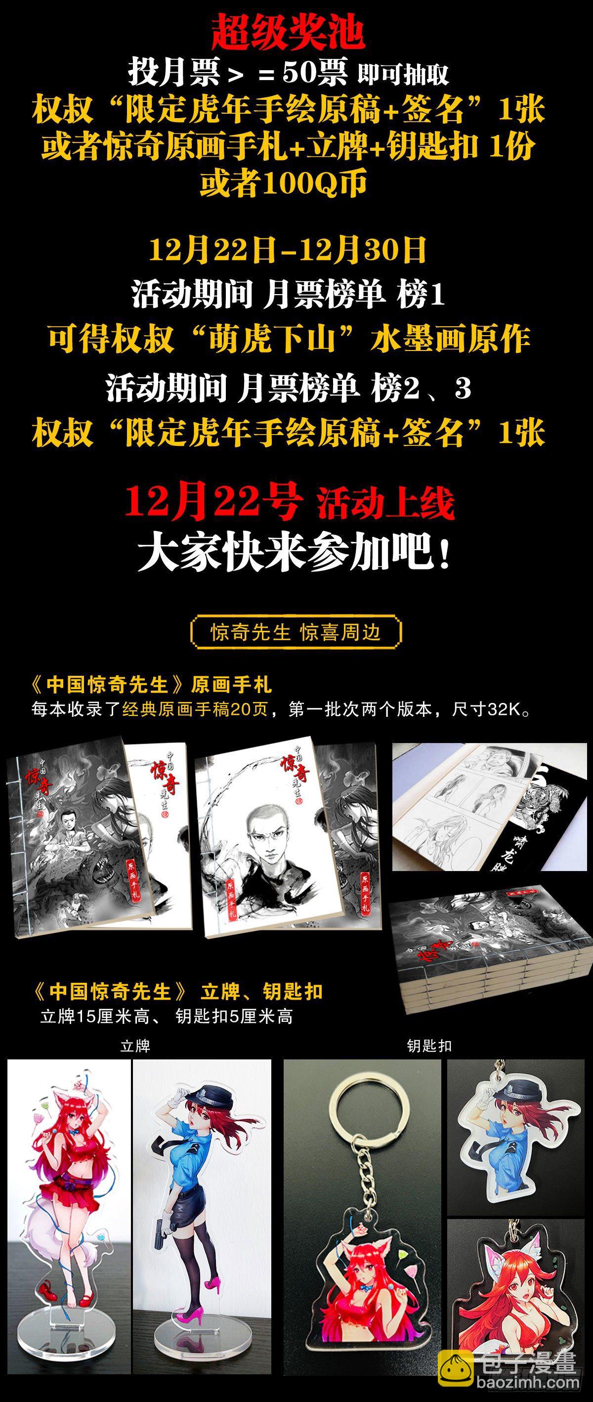 1235 七兄弟21