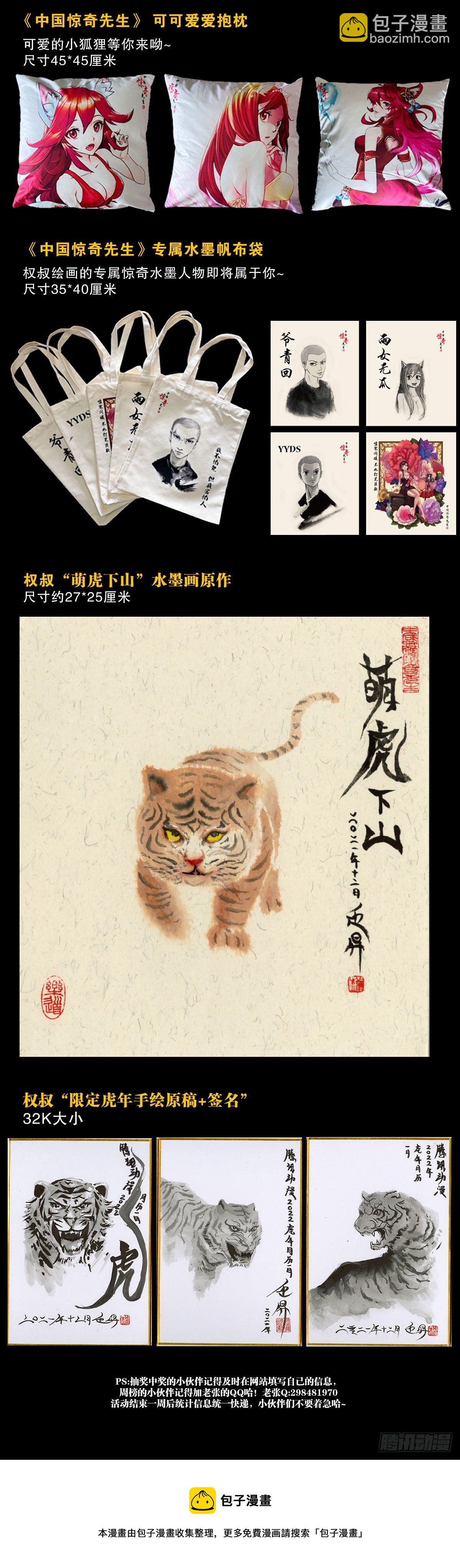 1235 七兄弟22