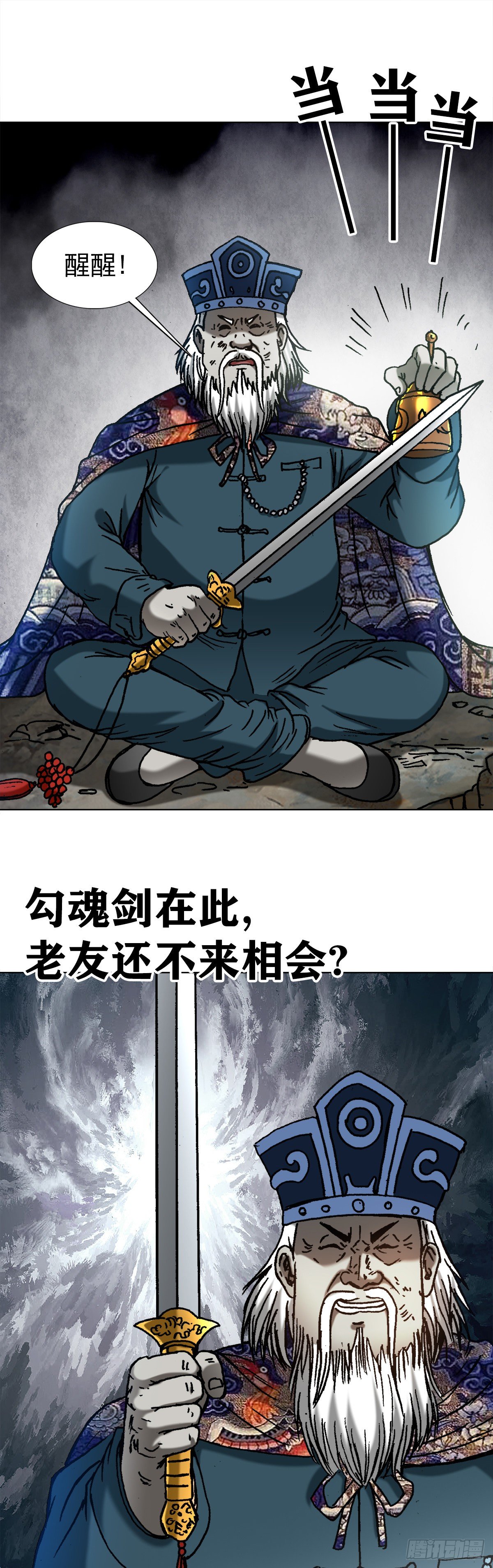 1235 七兄弟8