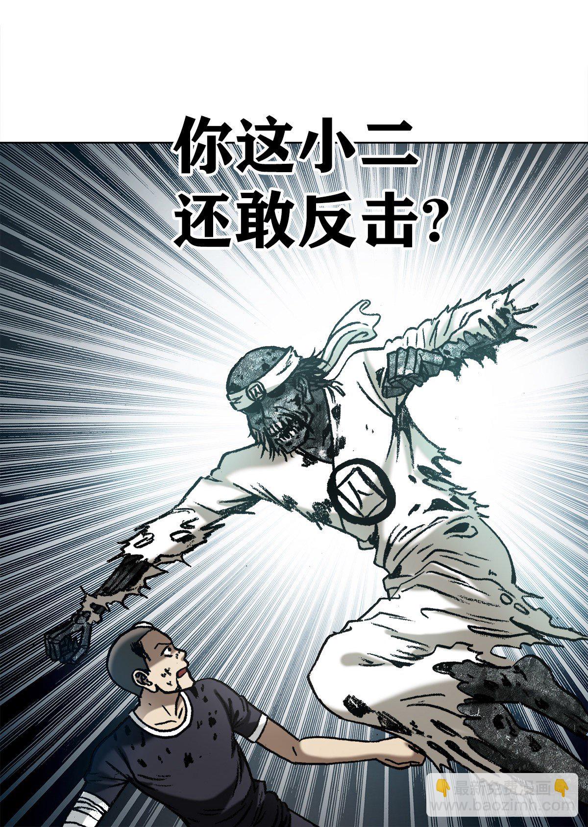 1236 背后捅刀4