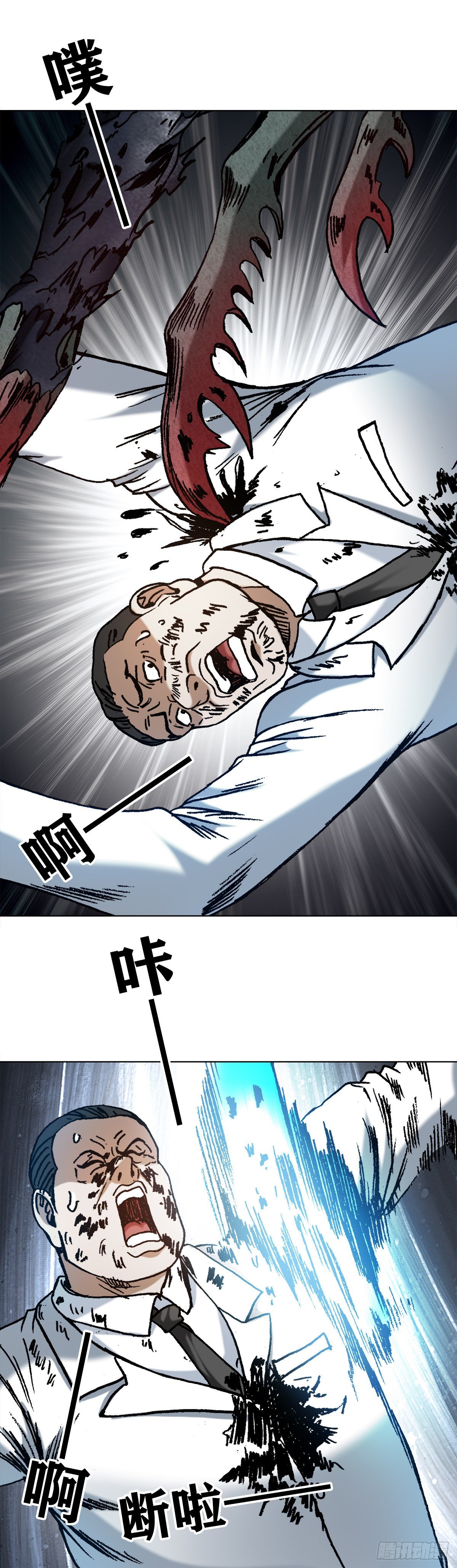 1237 借灵19