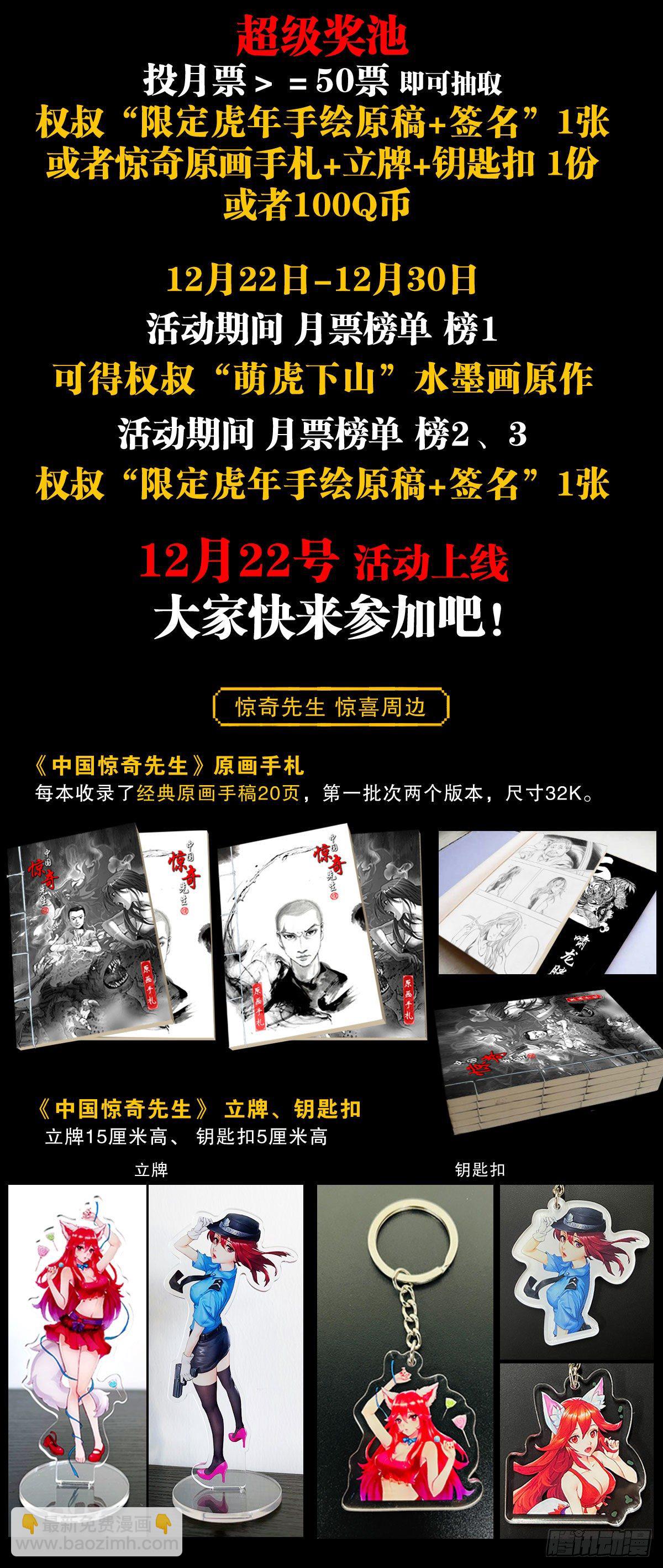 1237 借灵21