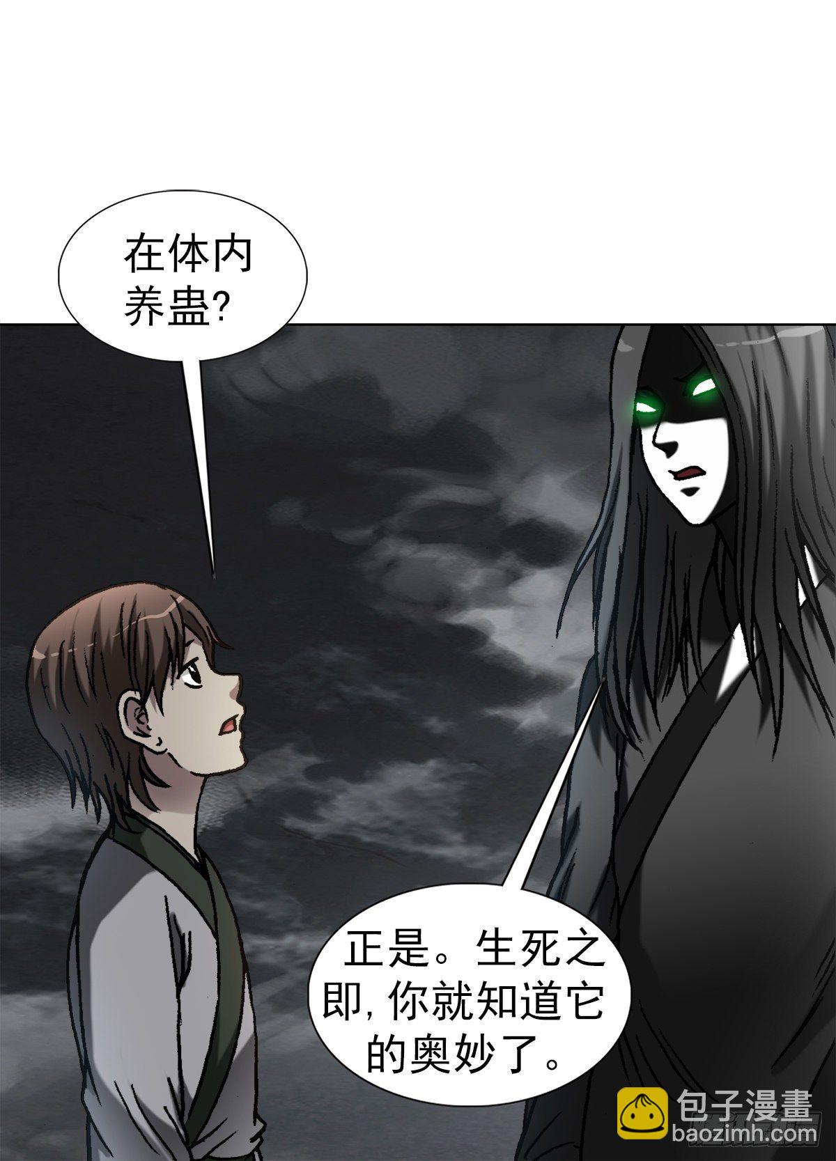 1237 借灵8