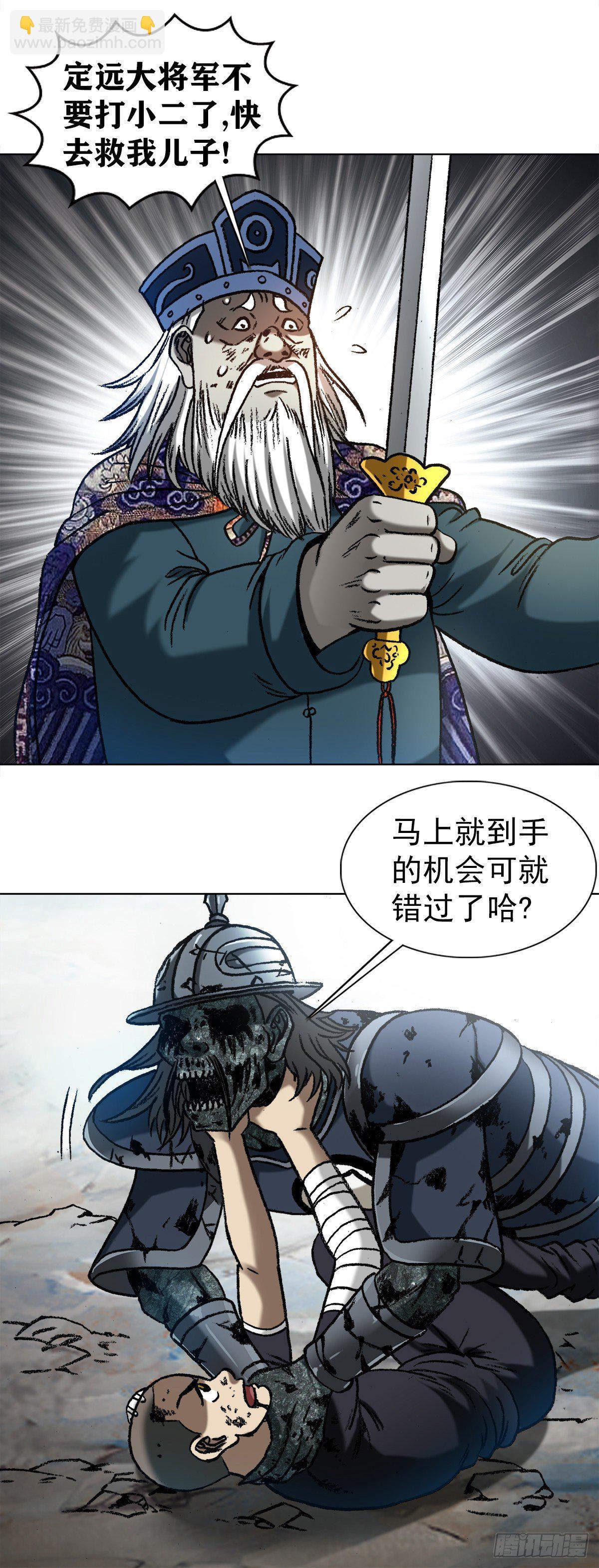 1238 解除劳动合同1