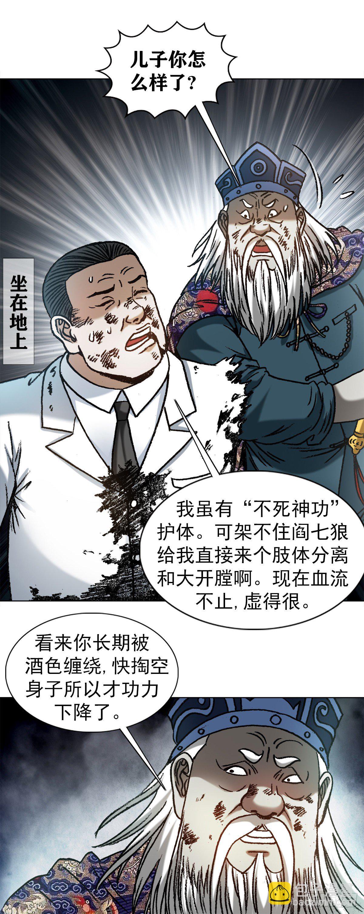1238 解除劳动合同11
