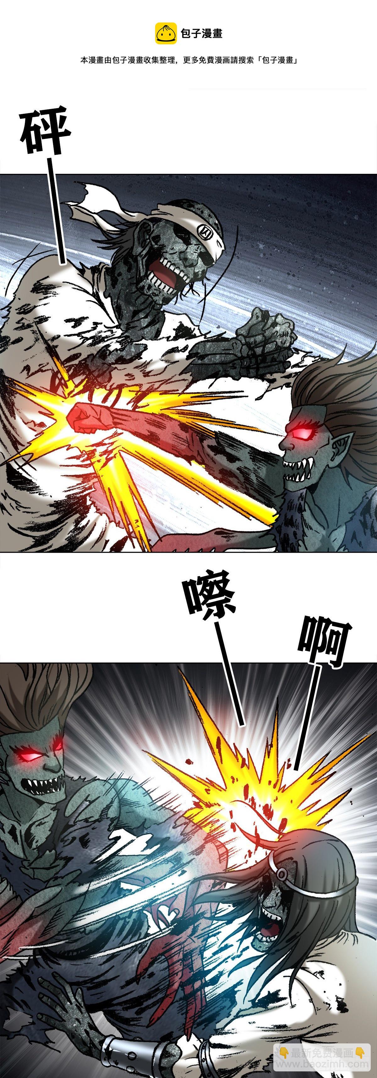 1238 解除劳动合同12