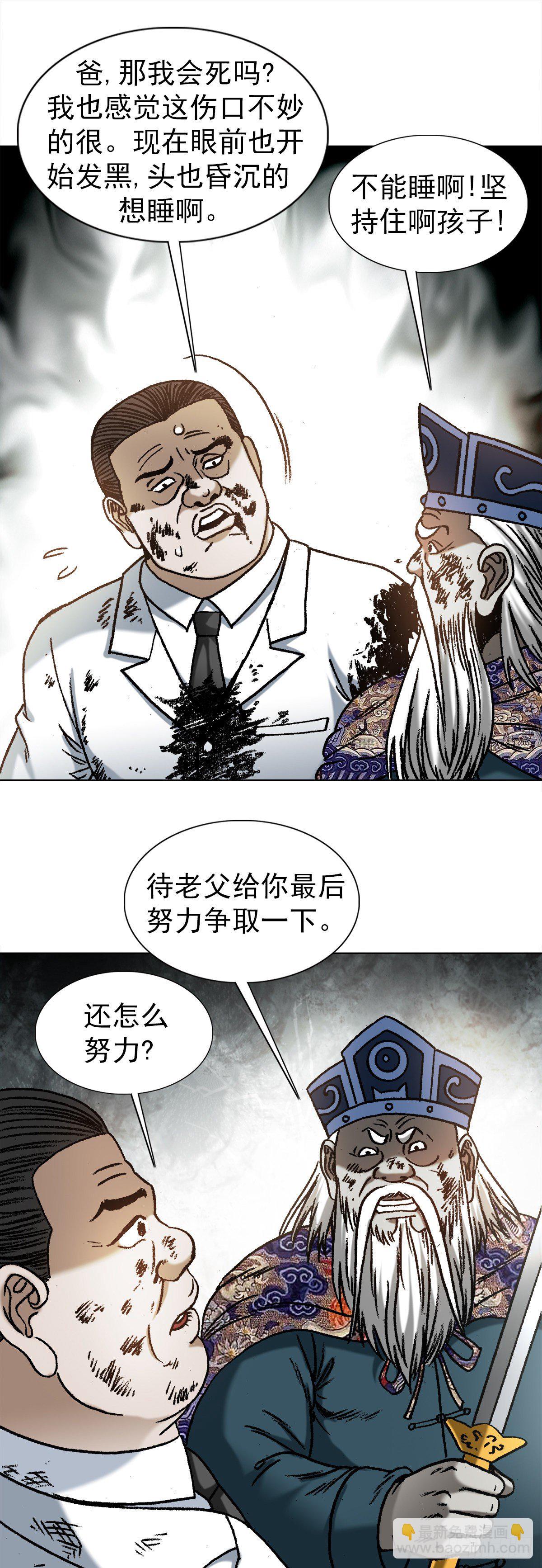 1238 解除劳动合同16