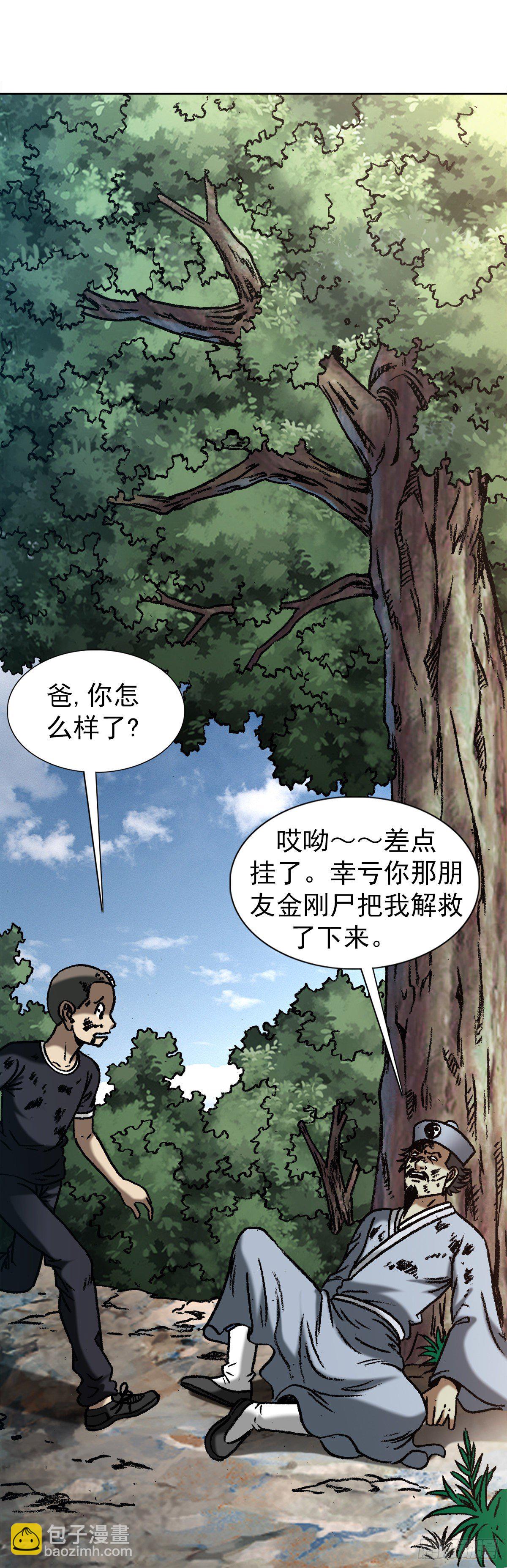 1238 解除劳动合同17