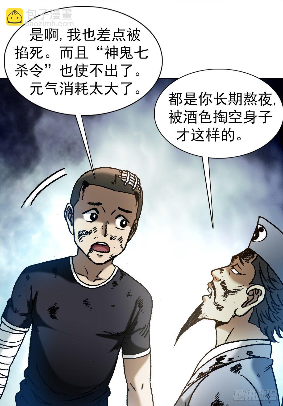 1238 解除劳动合同18