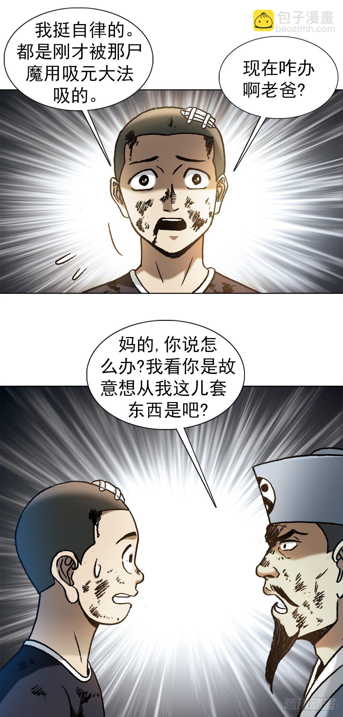 1238 解除劳动合同19