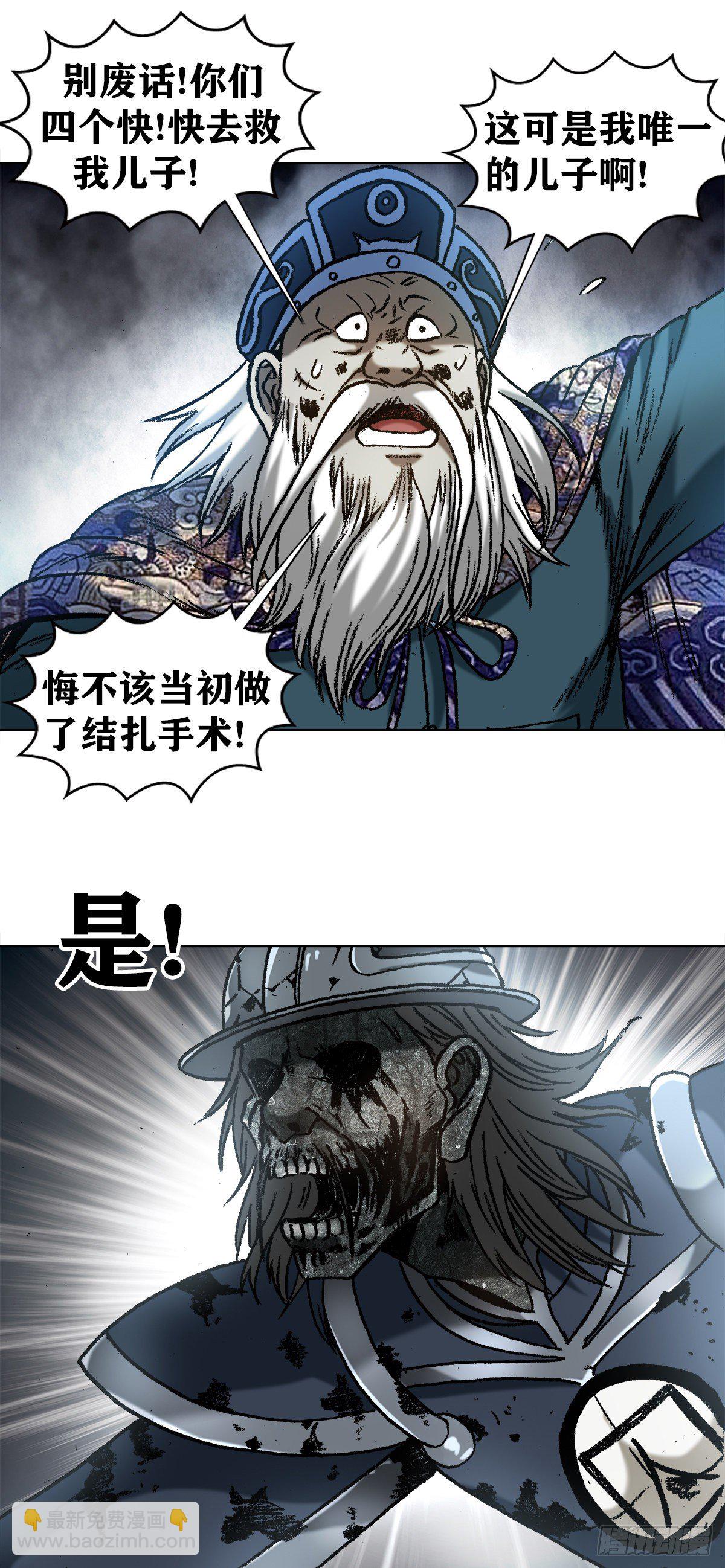 1238 解除劳动合同2