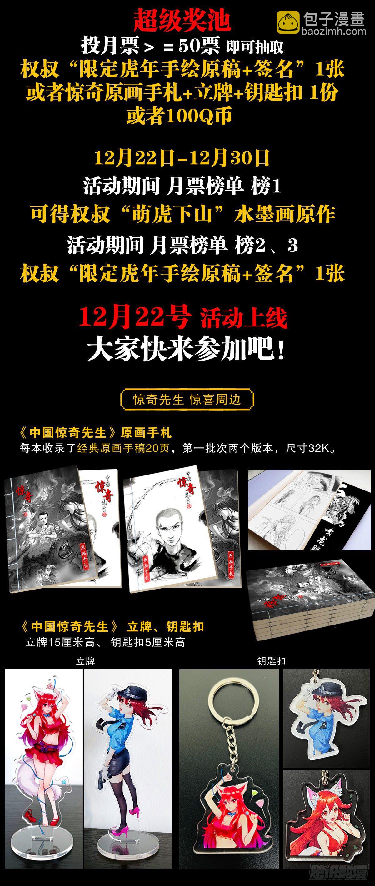 1238 解除劳动合同21