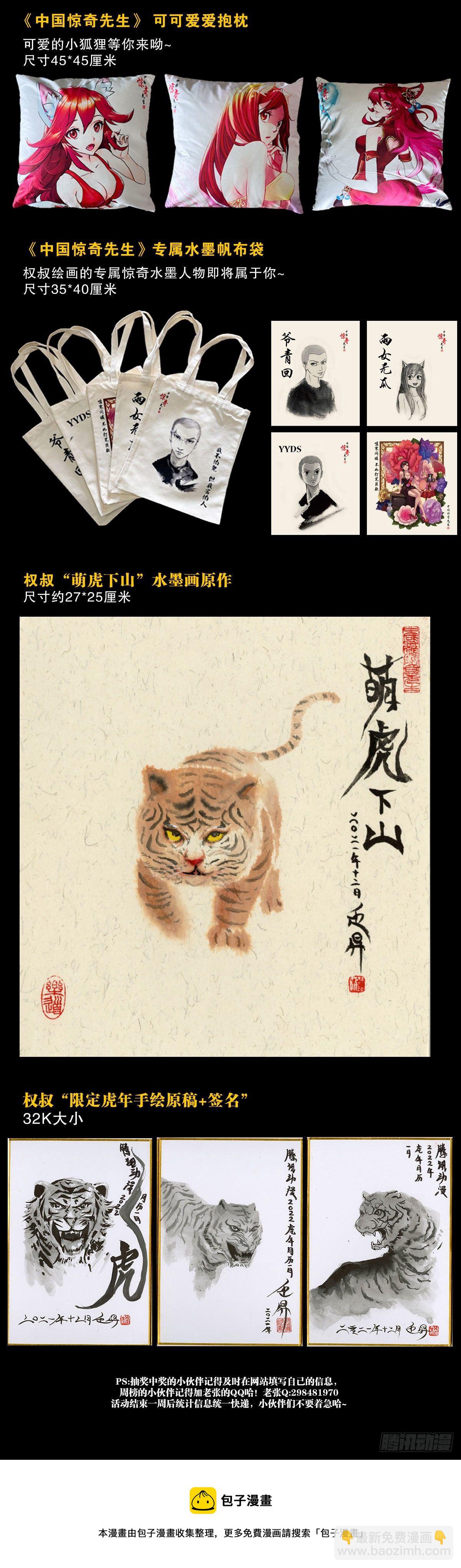 1238 解除劳动合同22