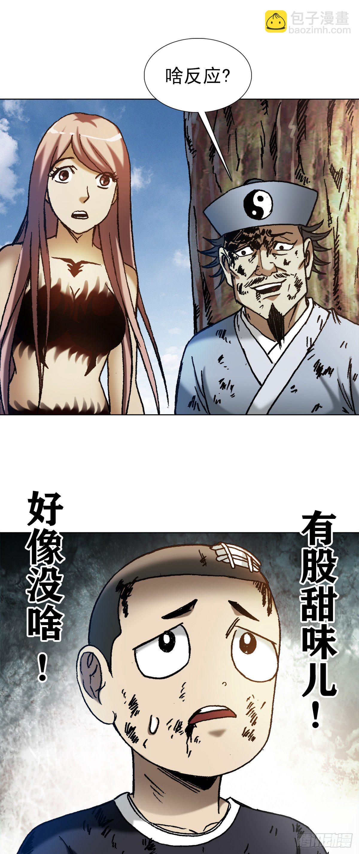 1239 私货11