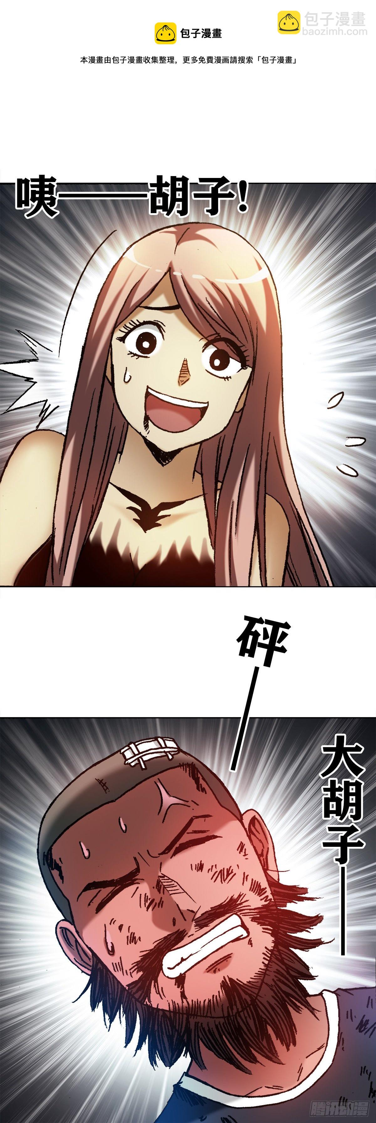 1239 私货17