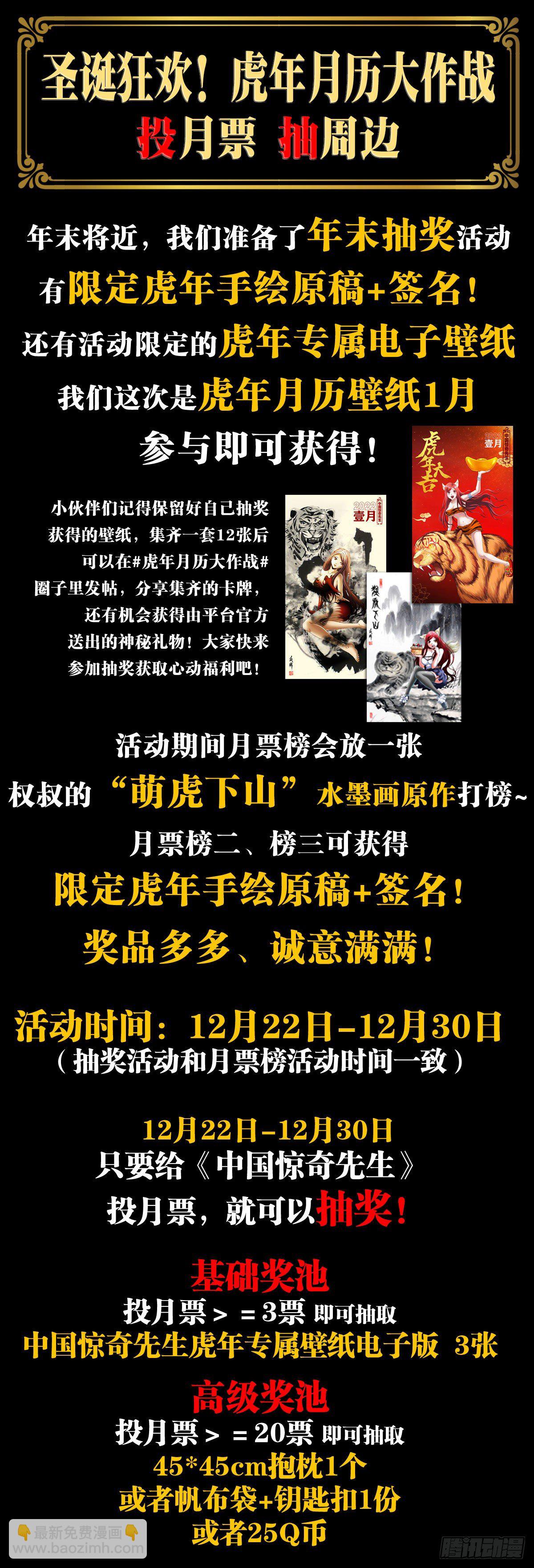 1239 私货18