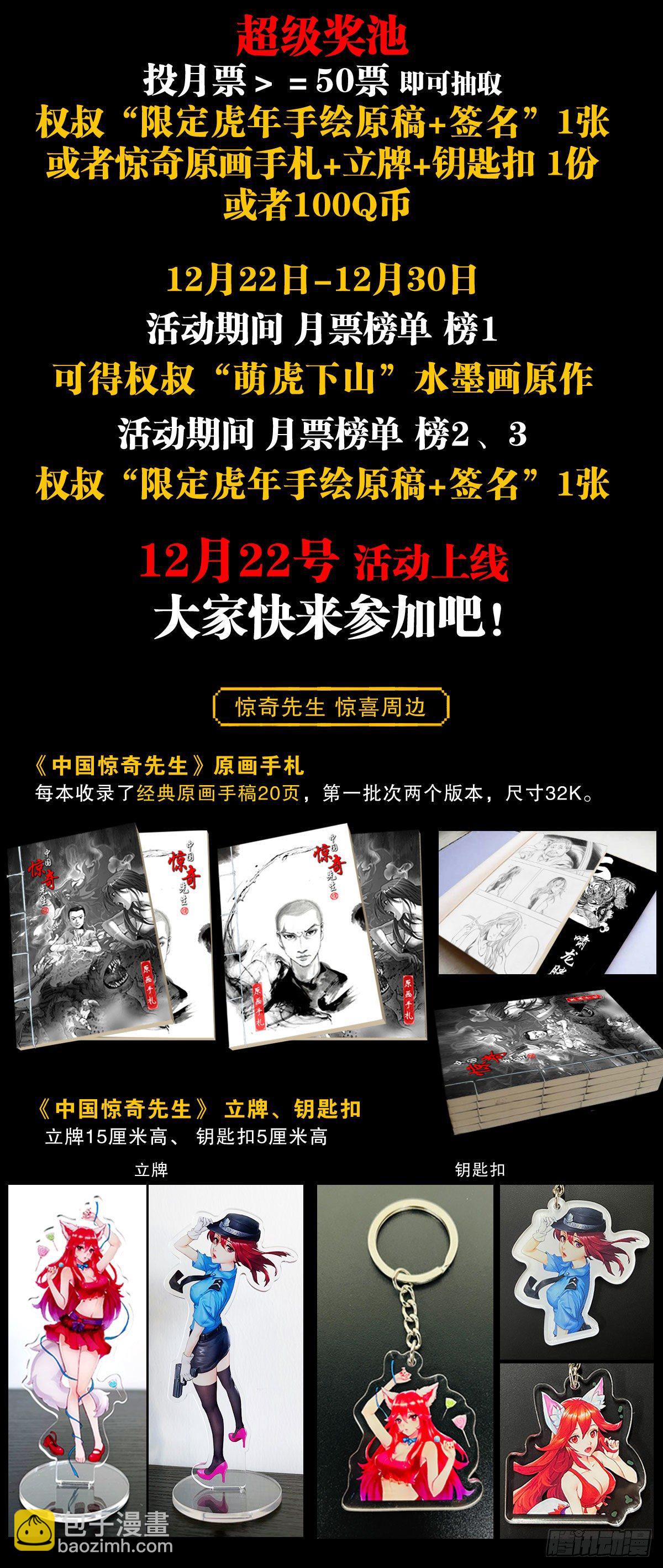 1239 私货19