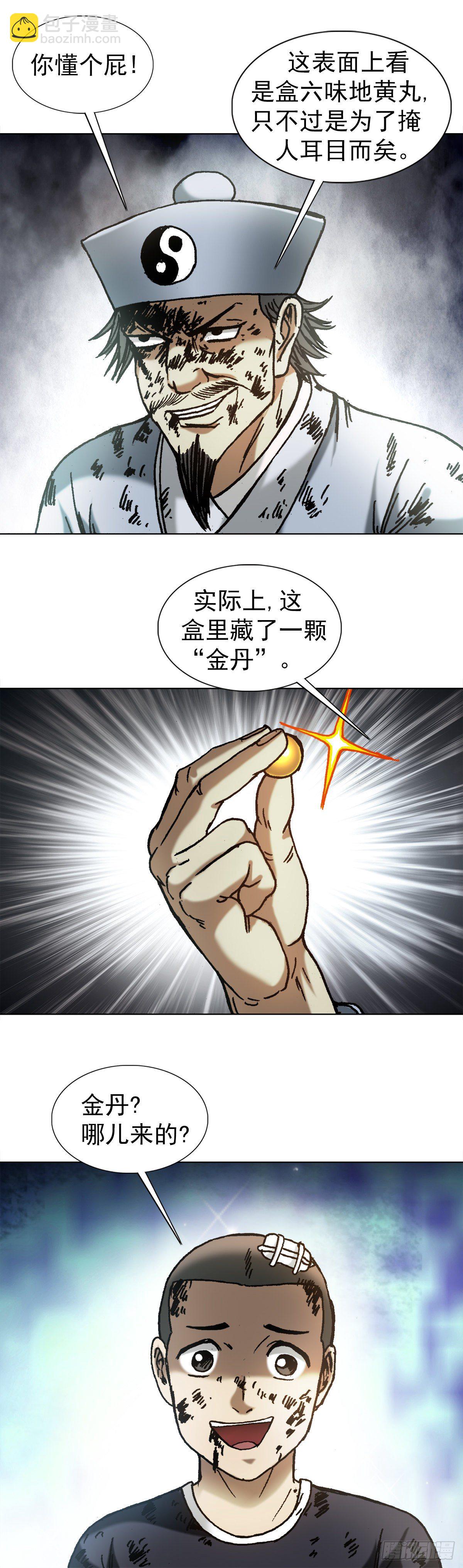 1239 私货2