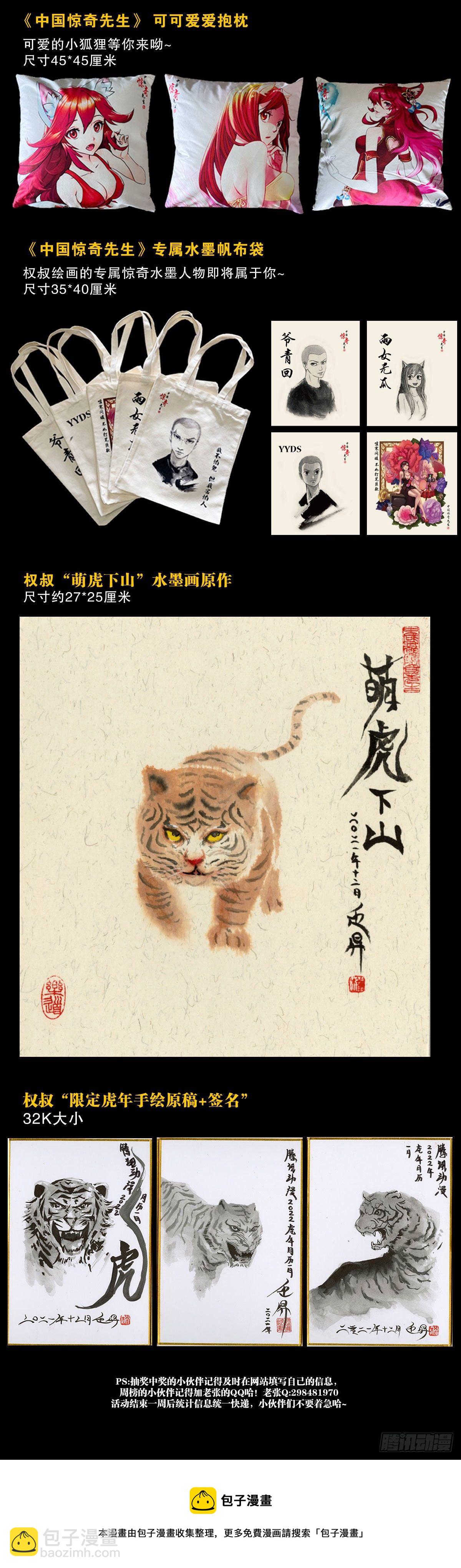 1239 私货20
