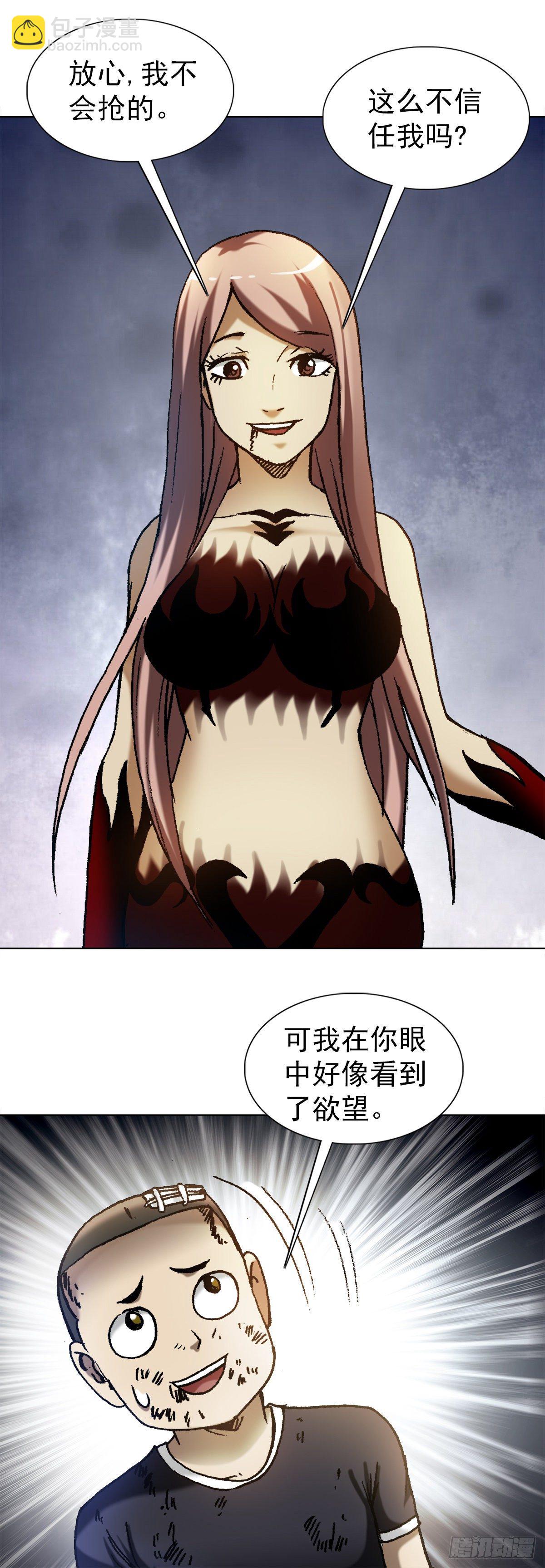 1239 私货8