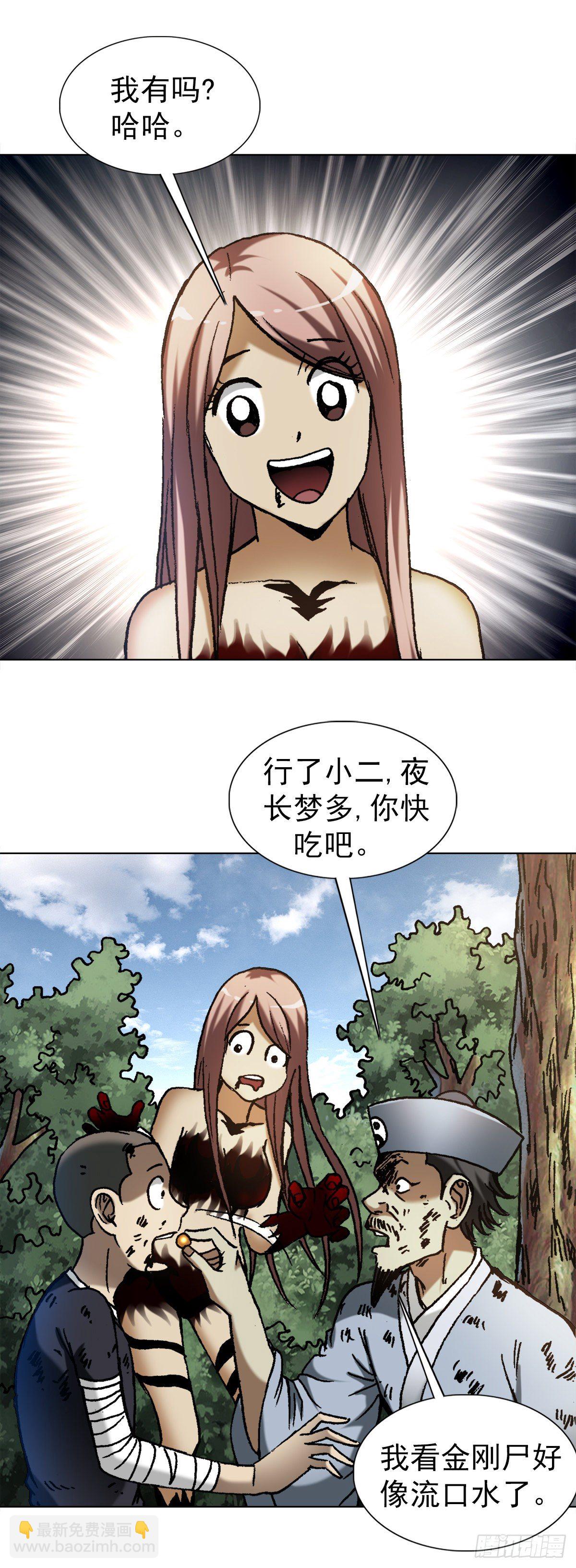 1239 私货9