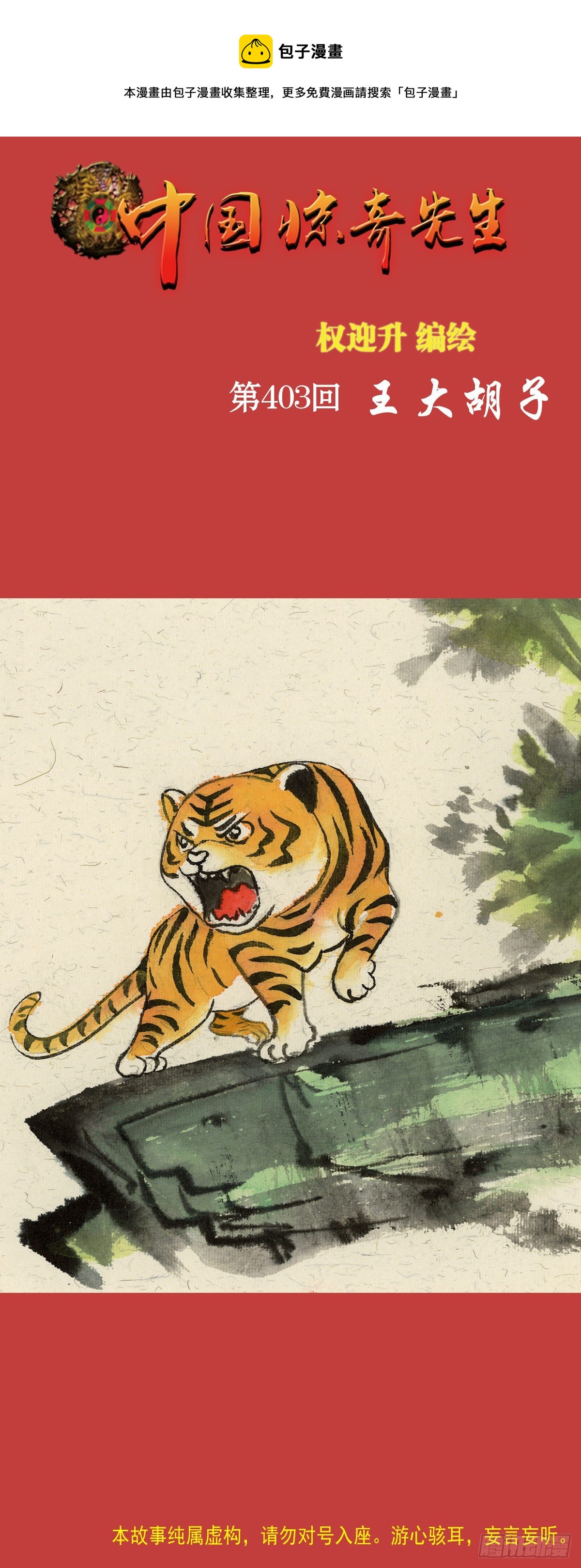 1240 火力全开0