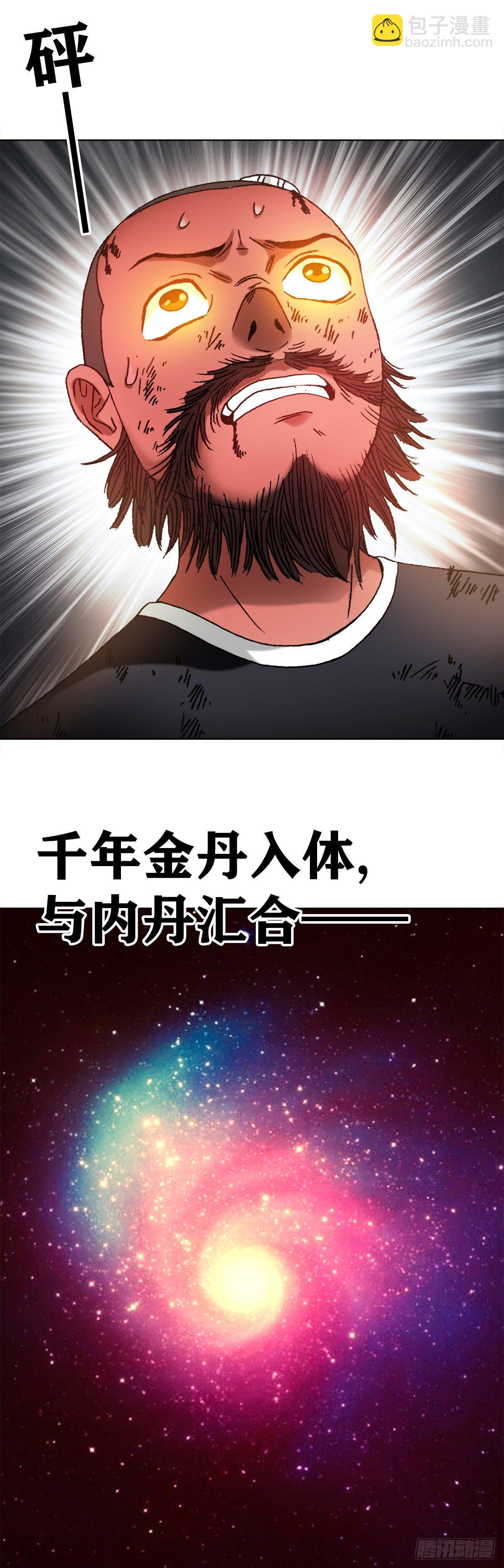 1240 火力全开1