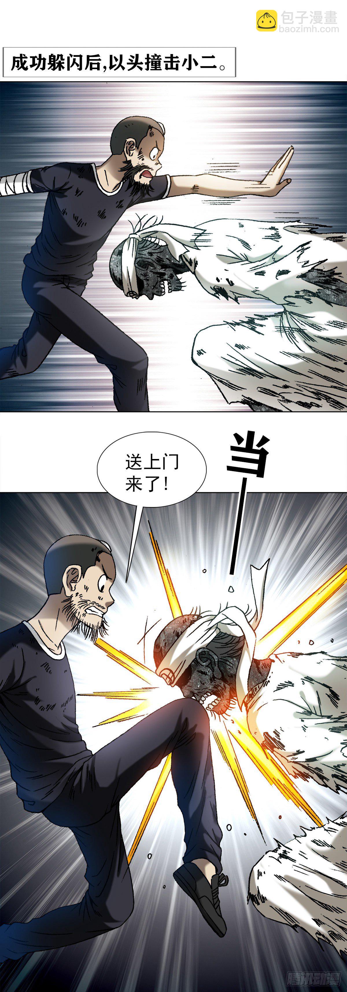 1240 火力全开11
