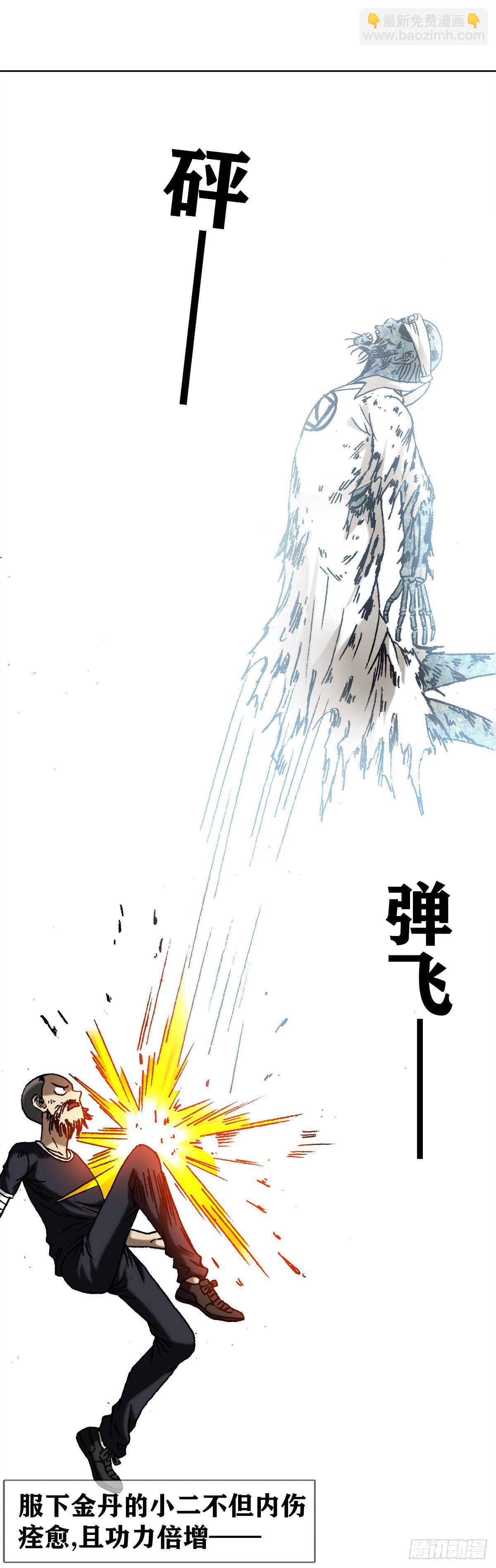 1240 火力全开12