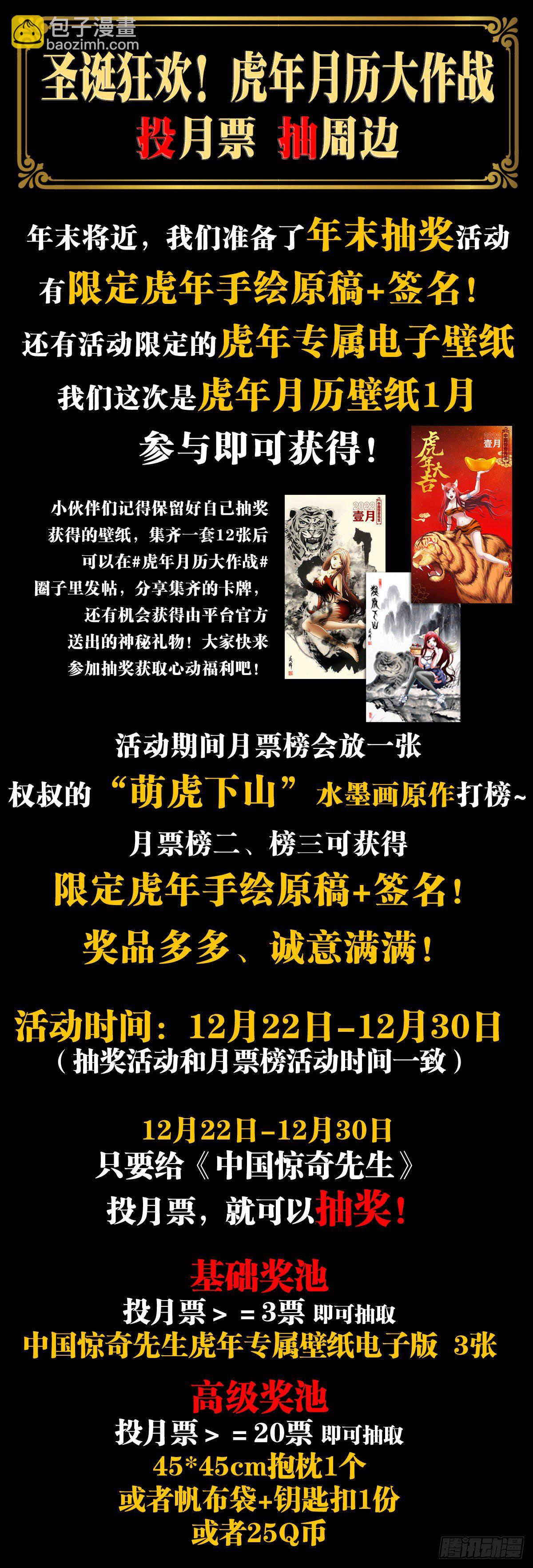 1240 火力全开19