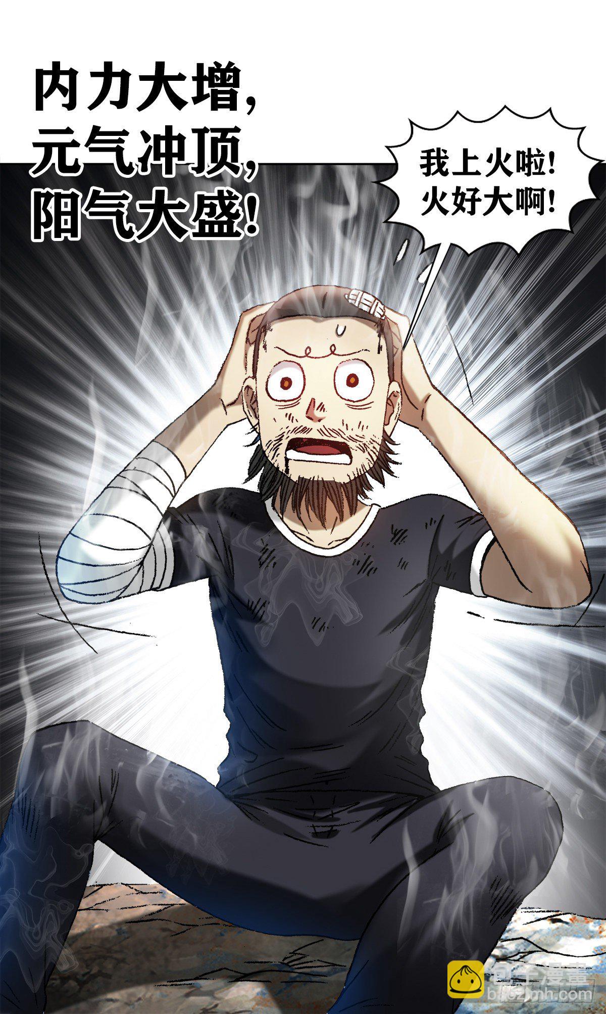 1240 火力全开2