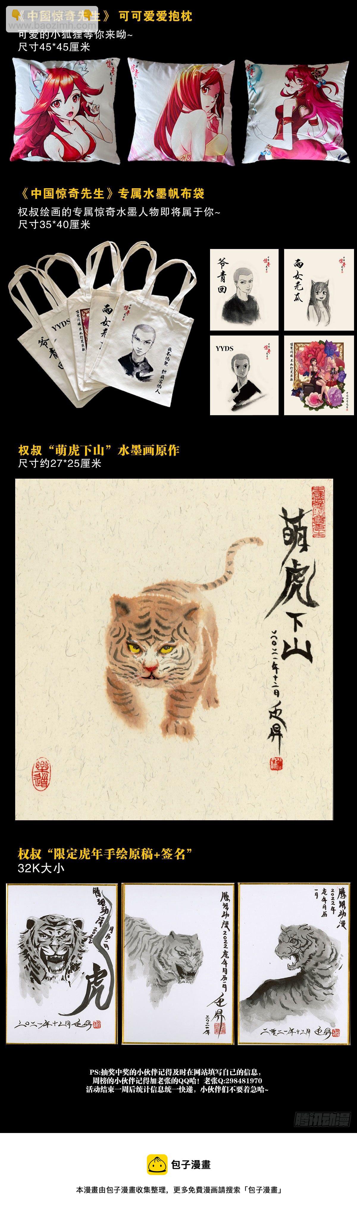 1240 火力全开21
