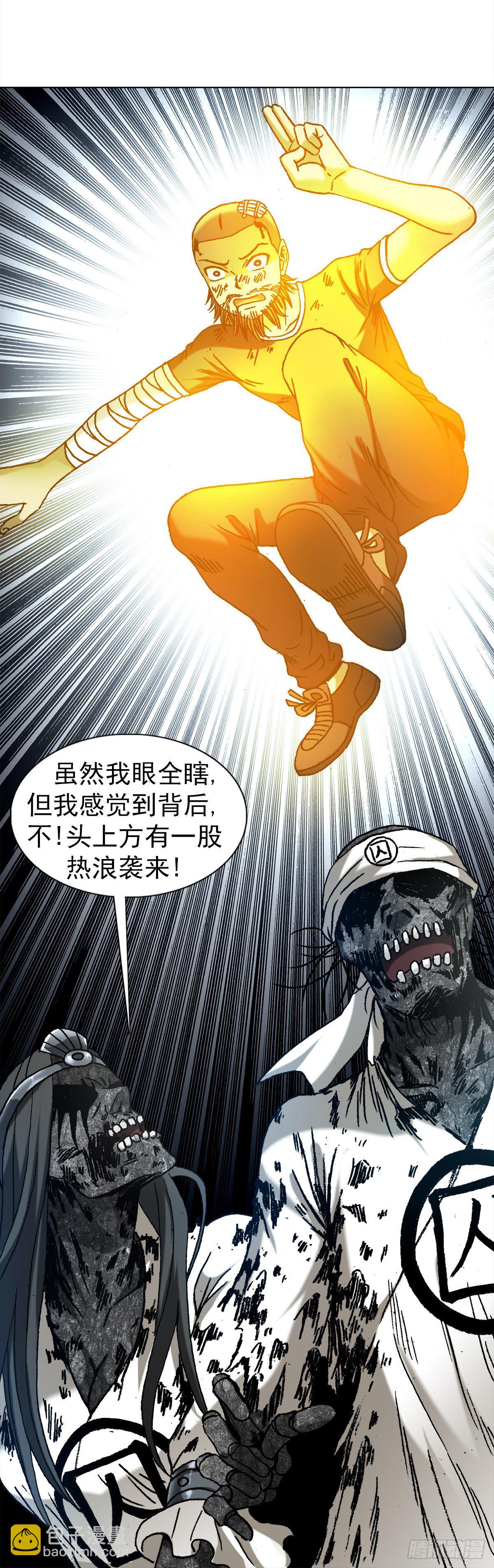 1240 火力全开6