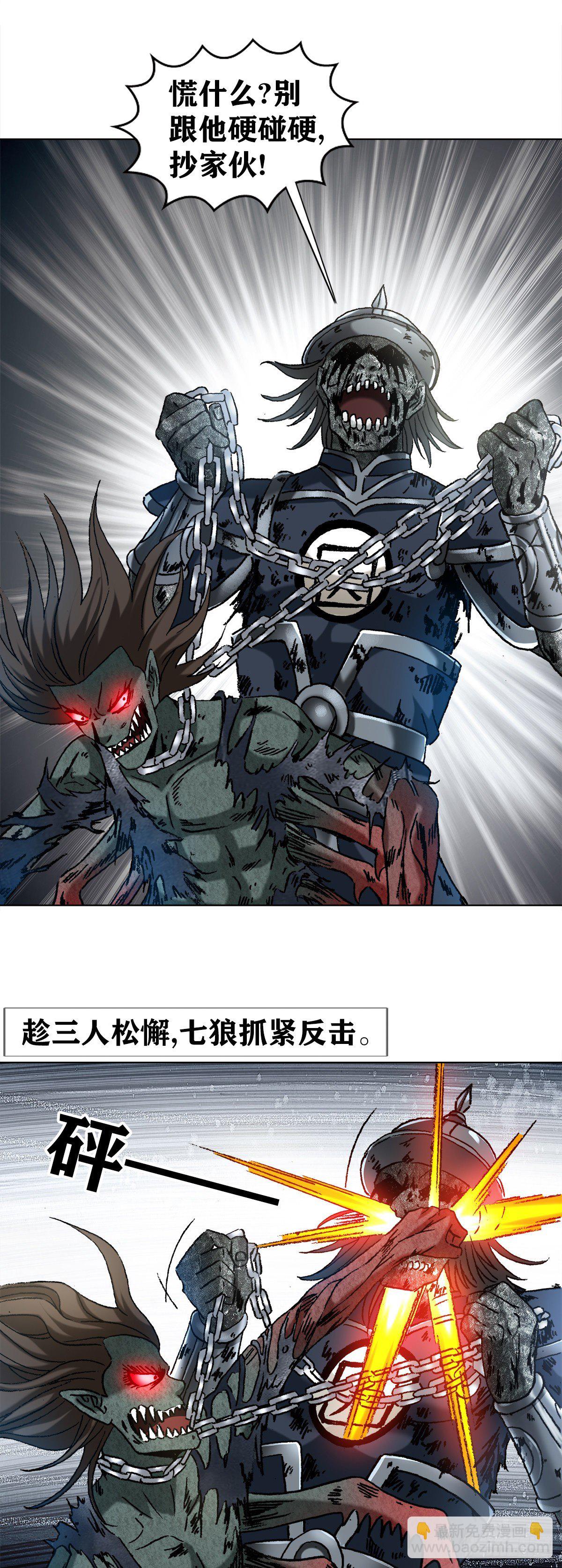 1240 火力全开9