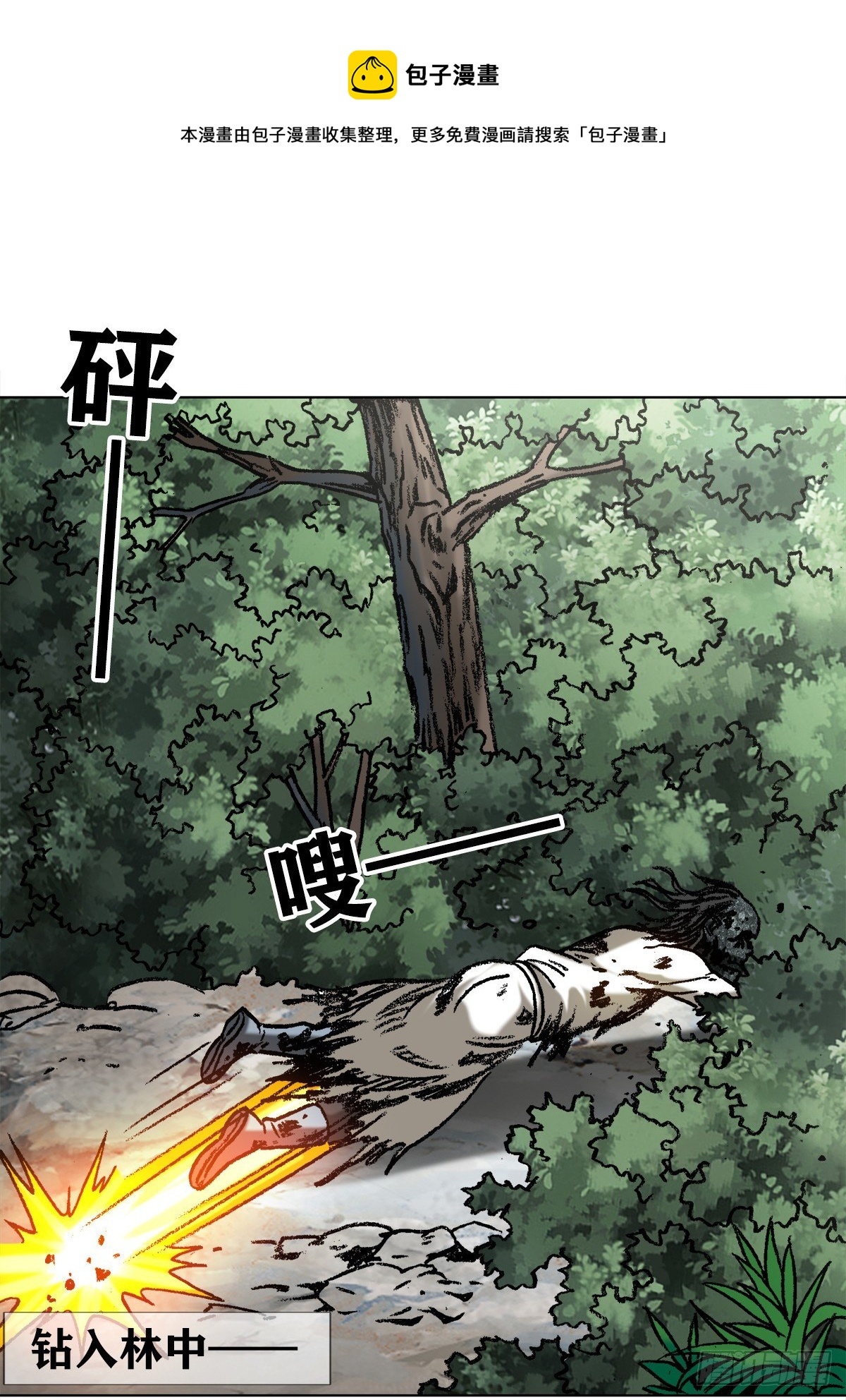 1241 金丹的来历0