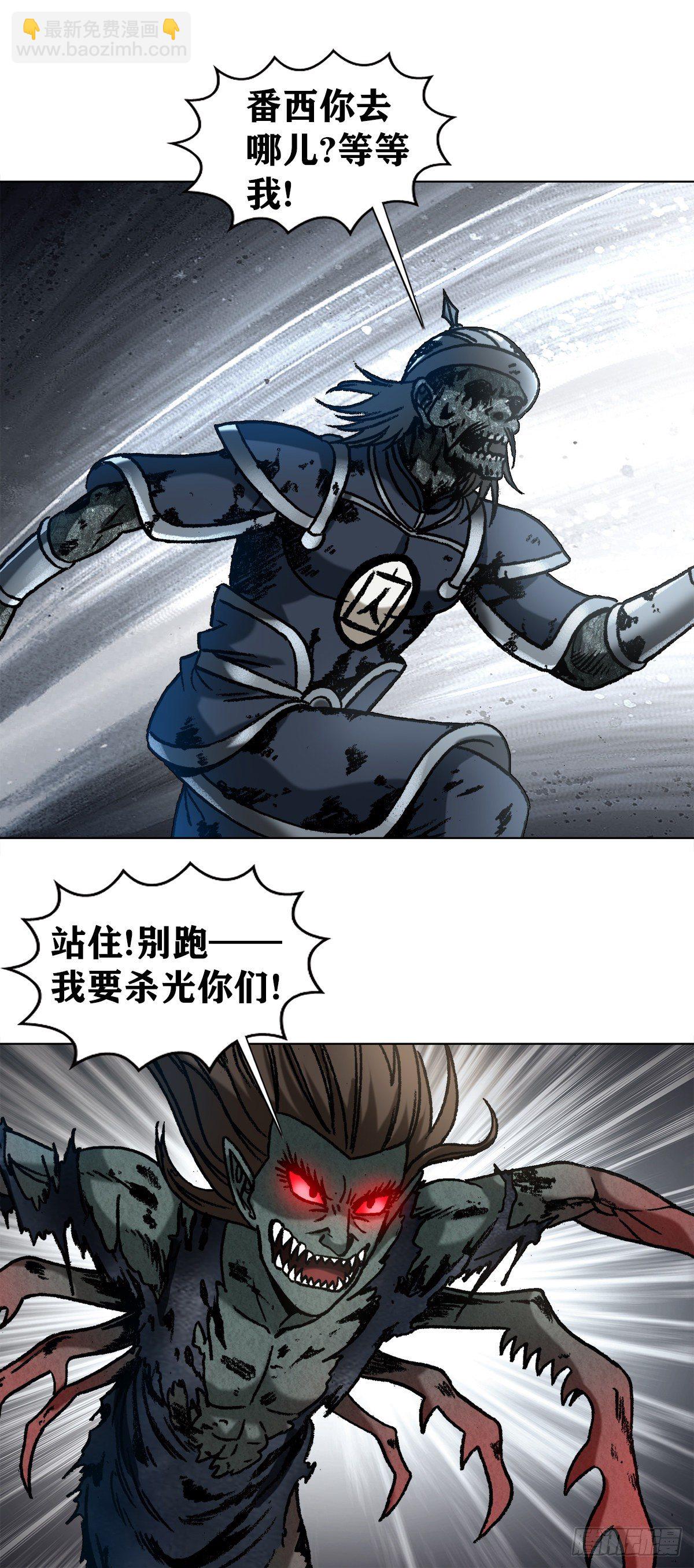 1241 金丹的来历1