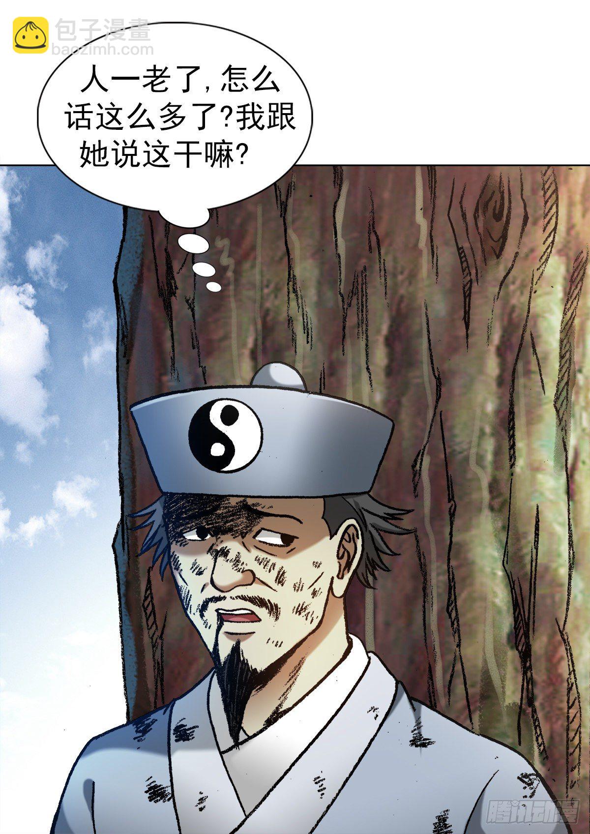 1241 金丹的来历15
