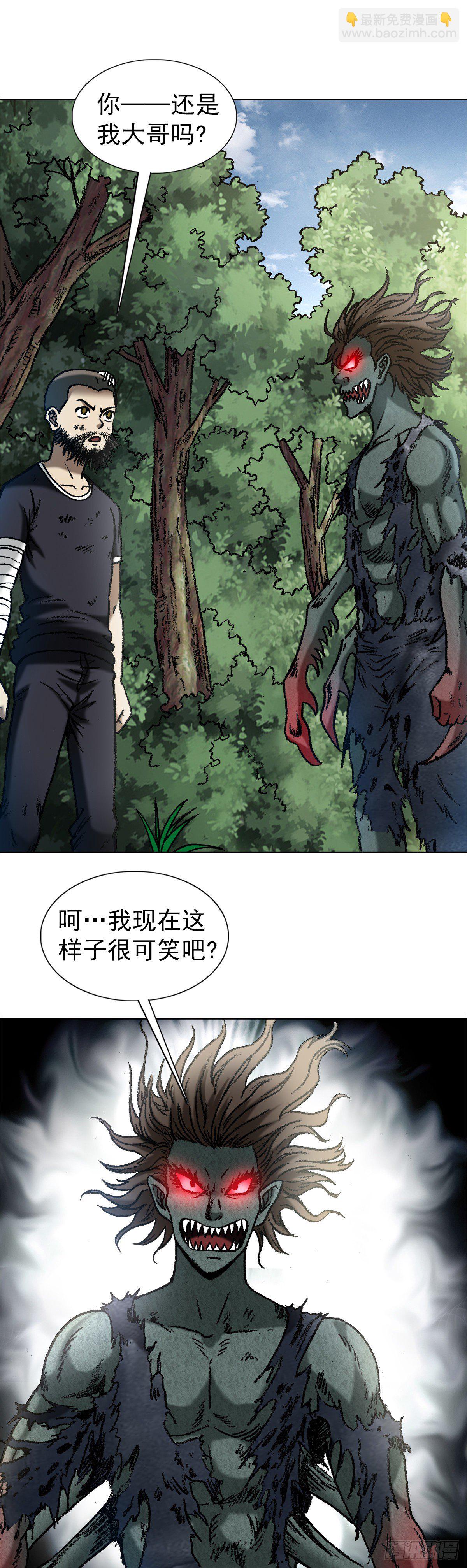 1241 金丹的来历17