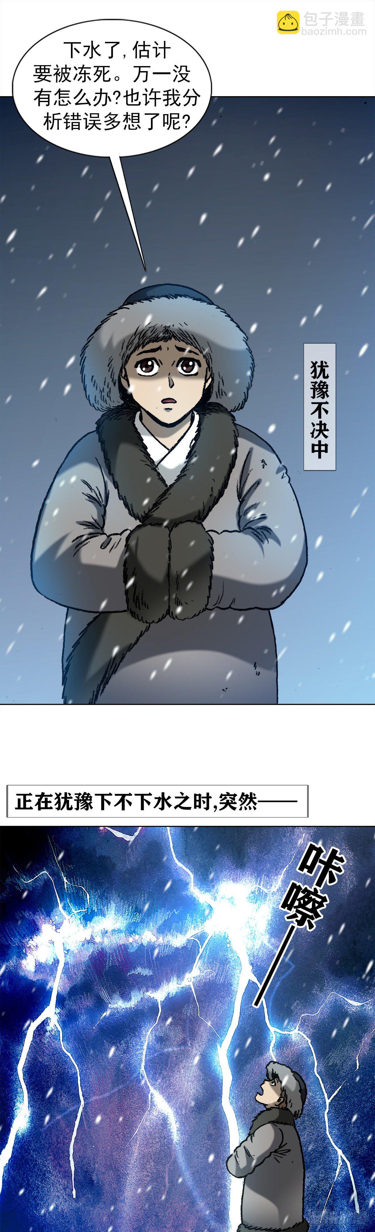 1241 金丹的来历8