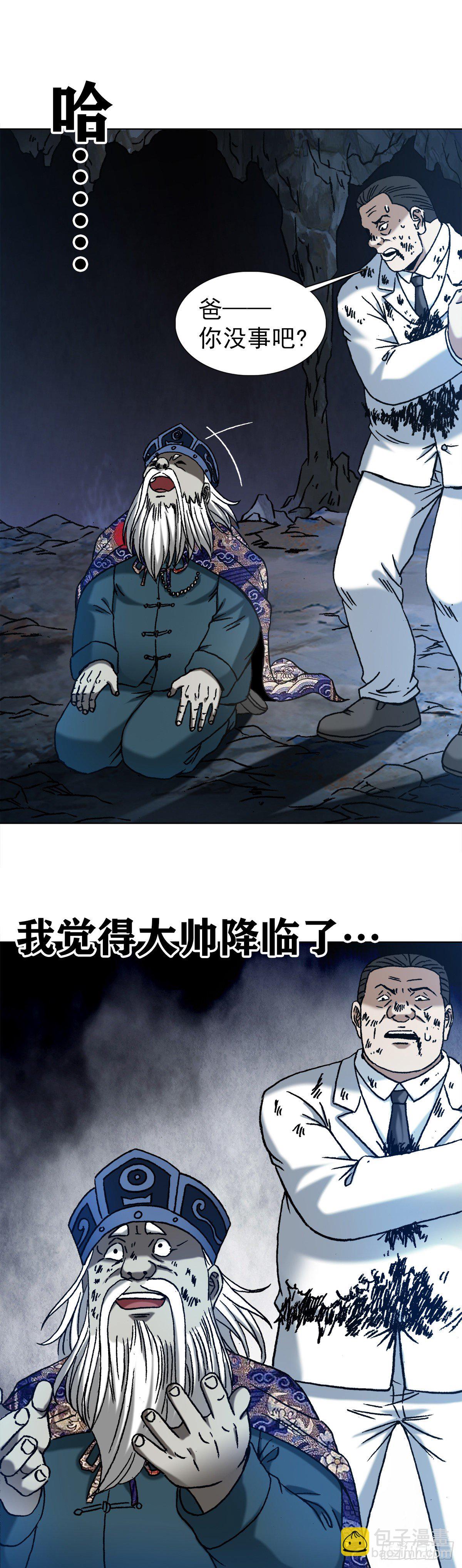 1242 搬兵10